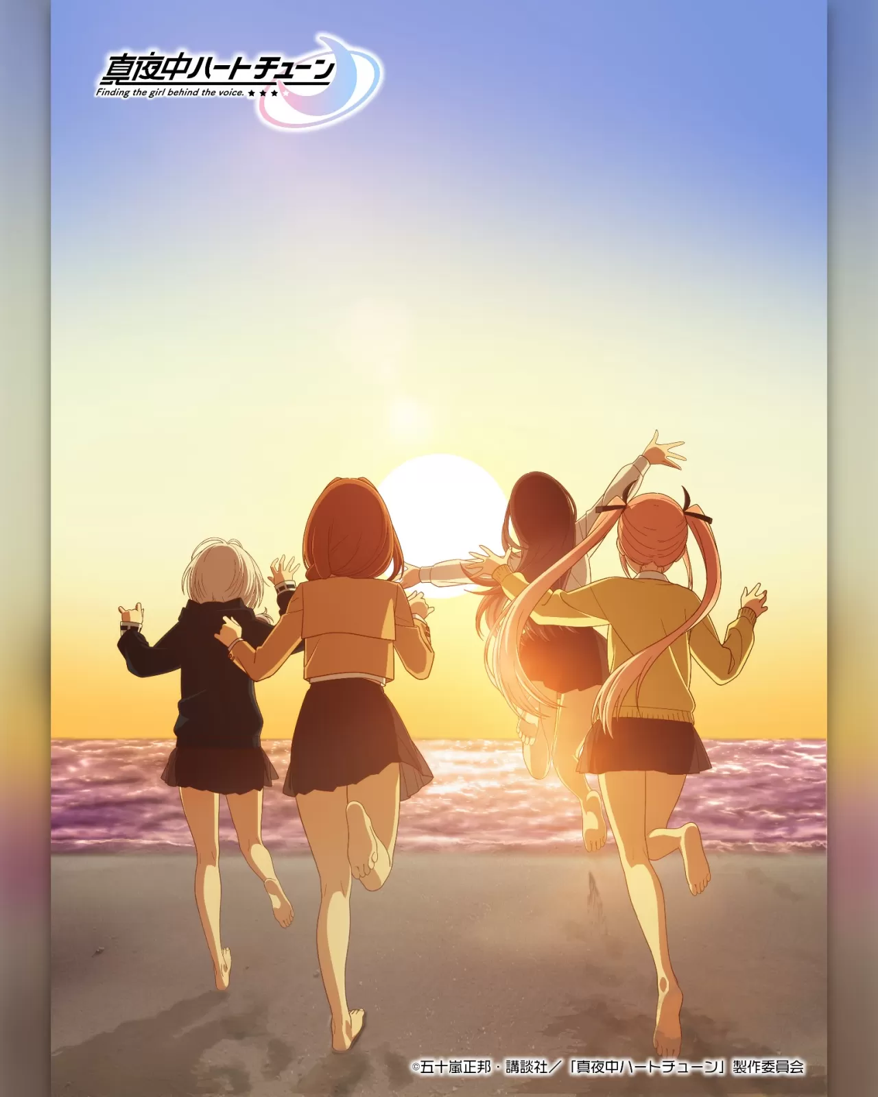 Midnight Heart 2. Sezon Yeni Teaser Görseliyle Gelecek