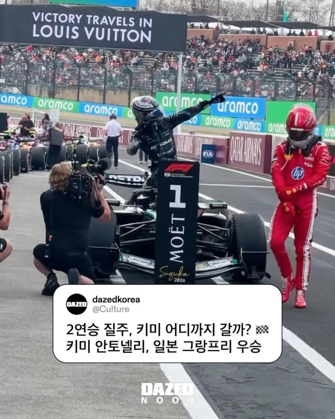 Kimi Antonelli, Shanghai'dan Suzuka'ya Tüm F1 Yarışlarını Kazandı! Miami'de Ne Olacak?