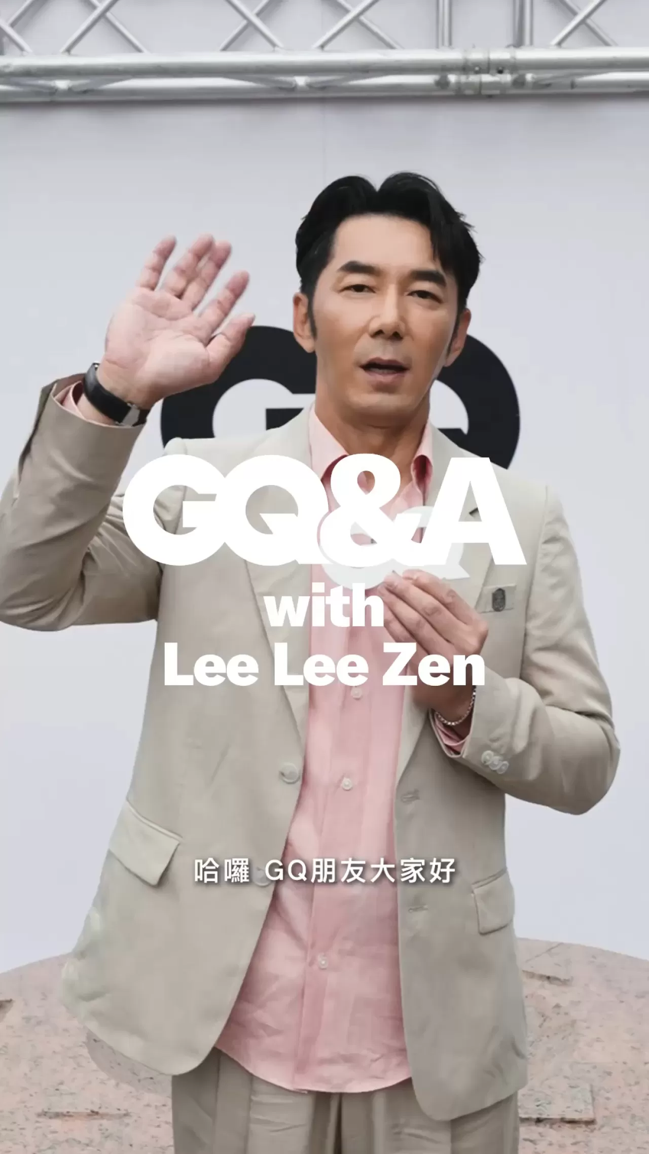 李李仁 2026 GQ Suit Walk'ta: Aktör, Stil ve Sağlık İpuçlarını Paylaştı