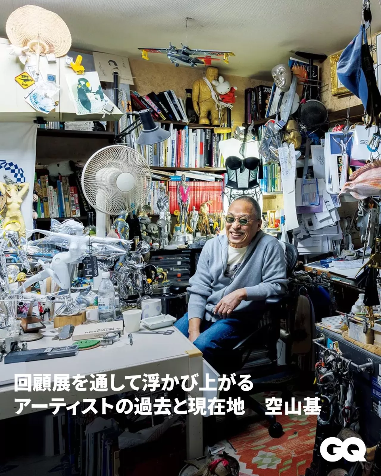 GQ Japan Mayıs 2026 Sayısında Hajime Sorayama Retrospektifi
