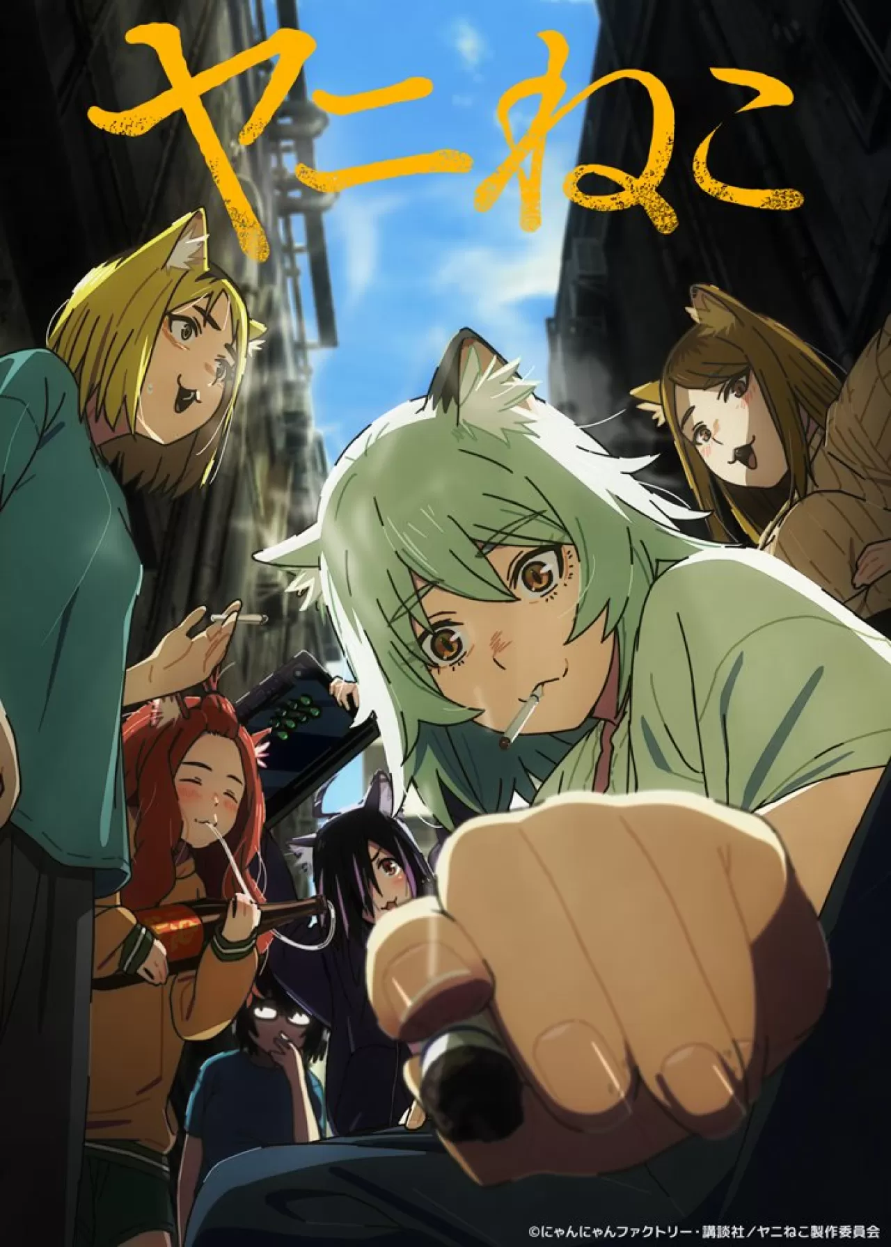 Sloppy Cat Girl (Chainsmoker Cat): Sigara Bağımlısı Kedi Kız Anime Oluyor