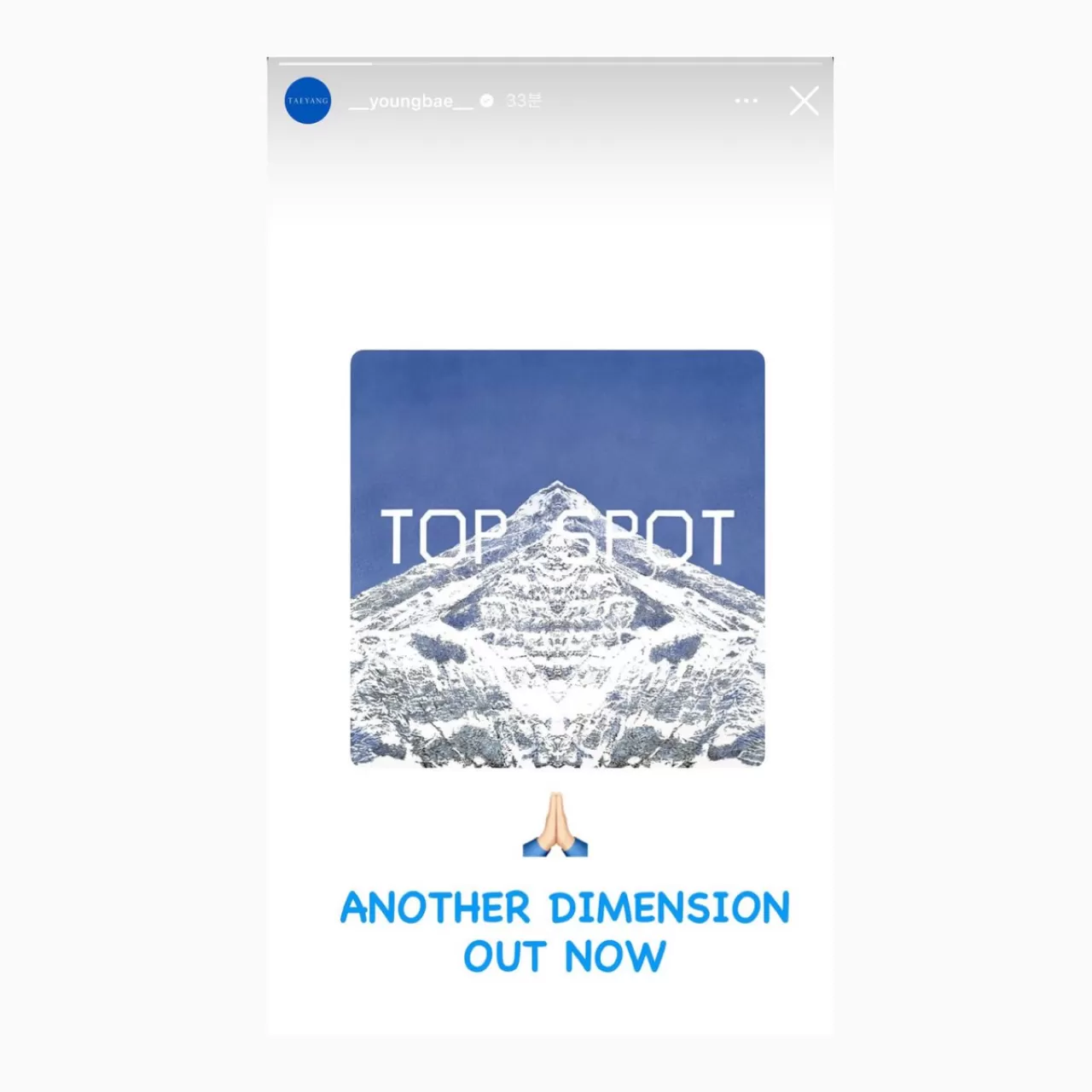 TAEYANG, T.O.P'un Yeni Albümüne Instagram Stories'ten Destek Verdi