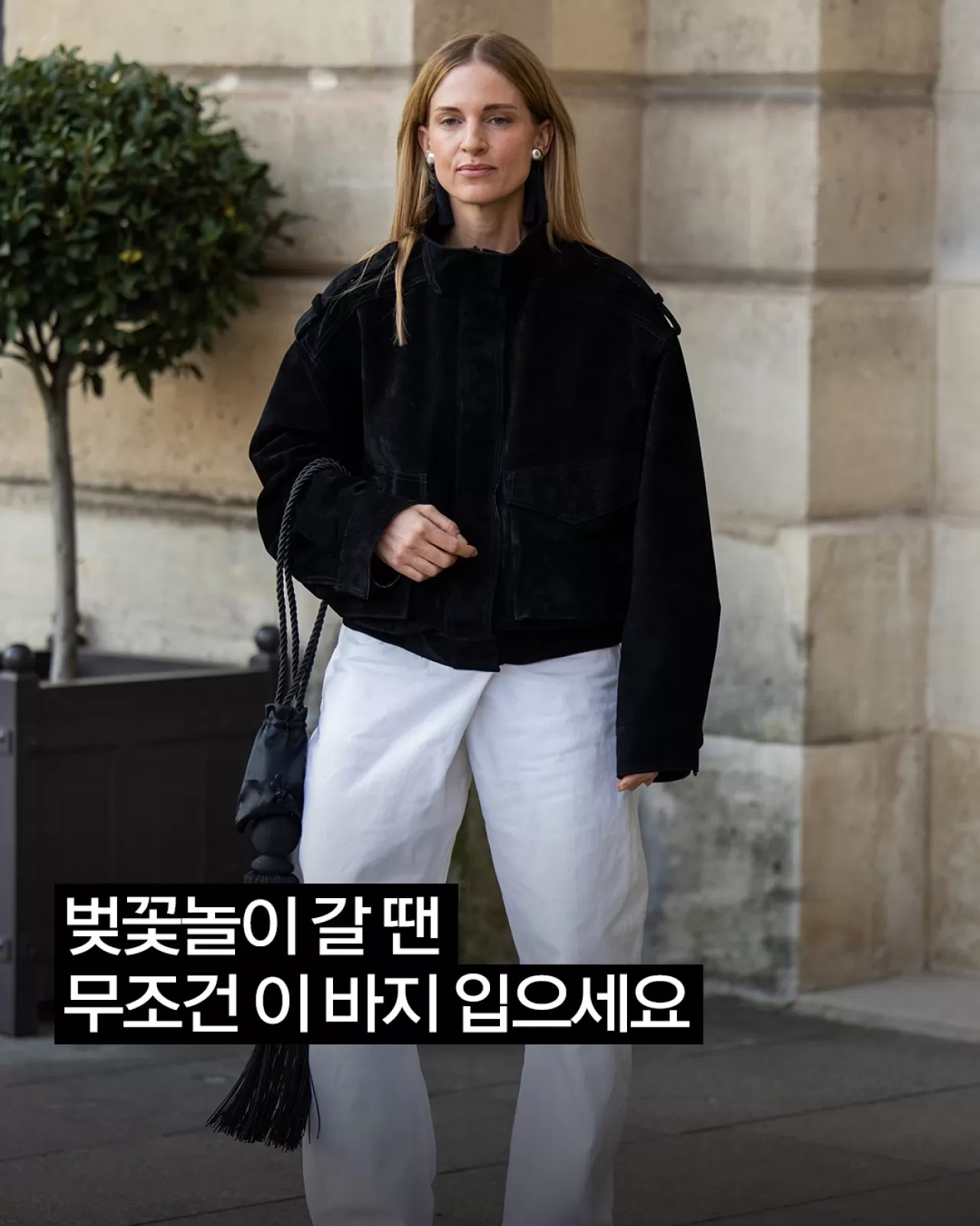 Baharın Şıklık Sırrı: Beyaz Kot Pantolon Neden Gardırobun Anahtar Parçası?