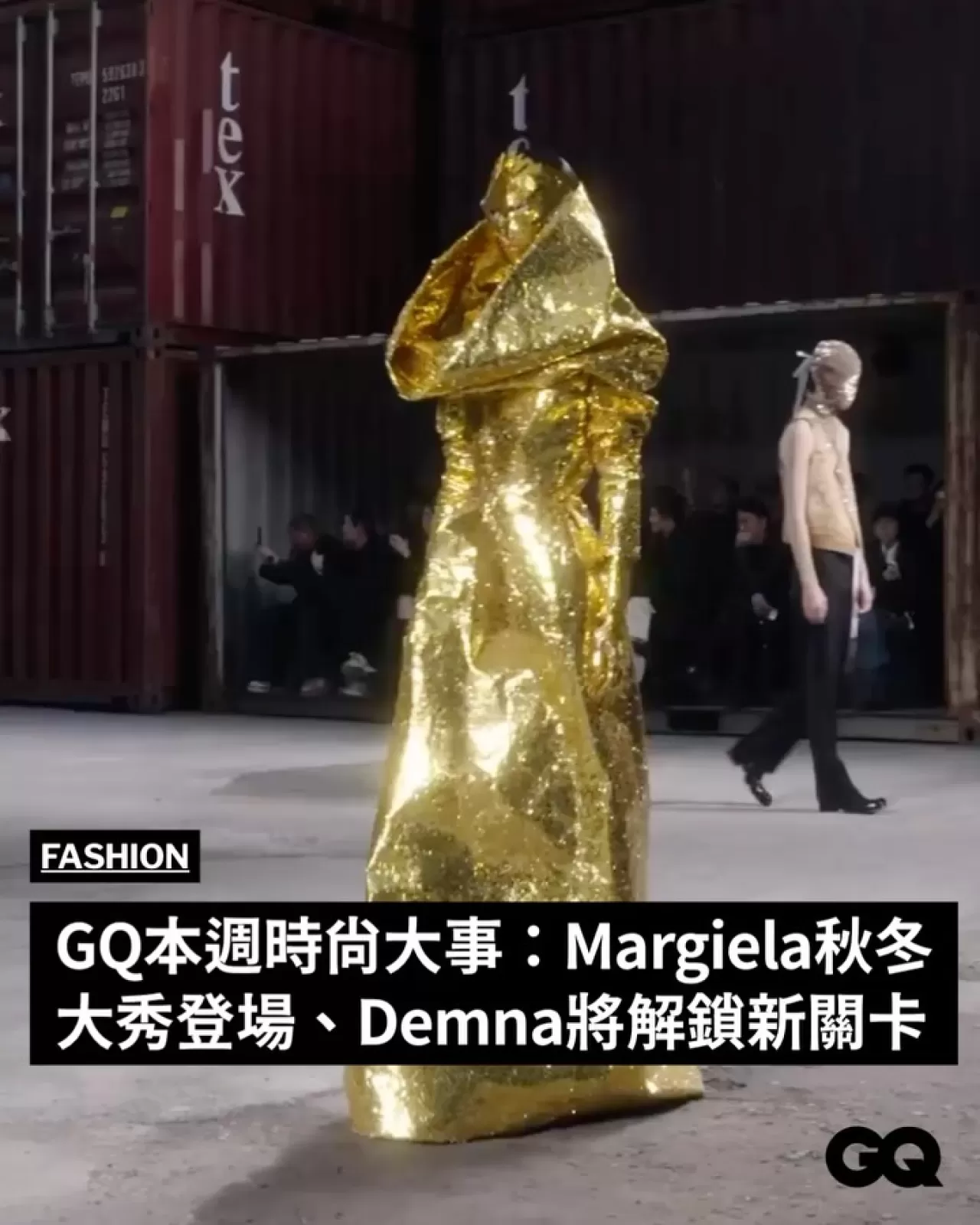 GQ Taiwan'dan 2026 Moda Trendleri: 7 Dikkat Çekici Gelişme