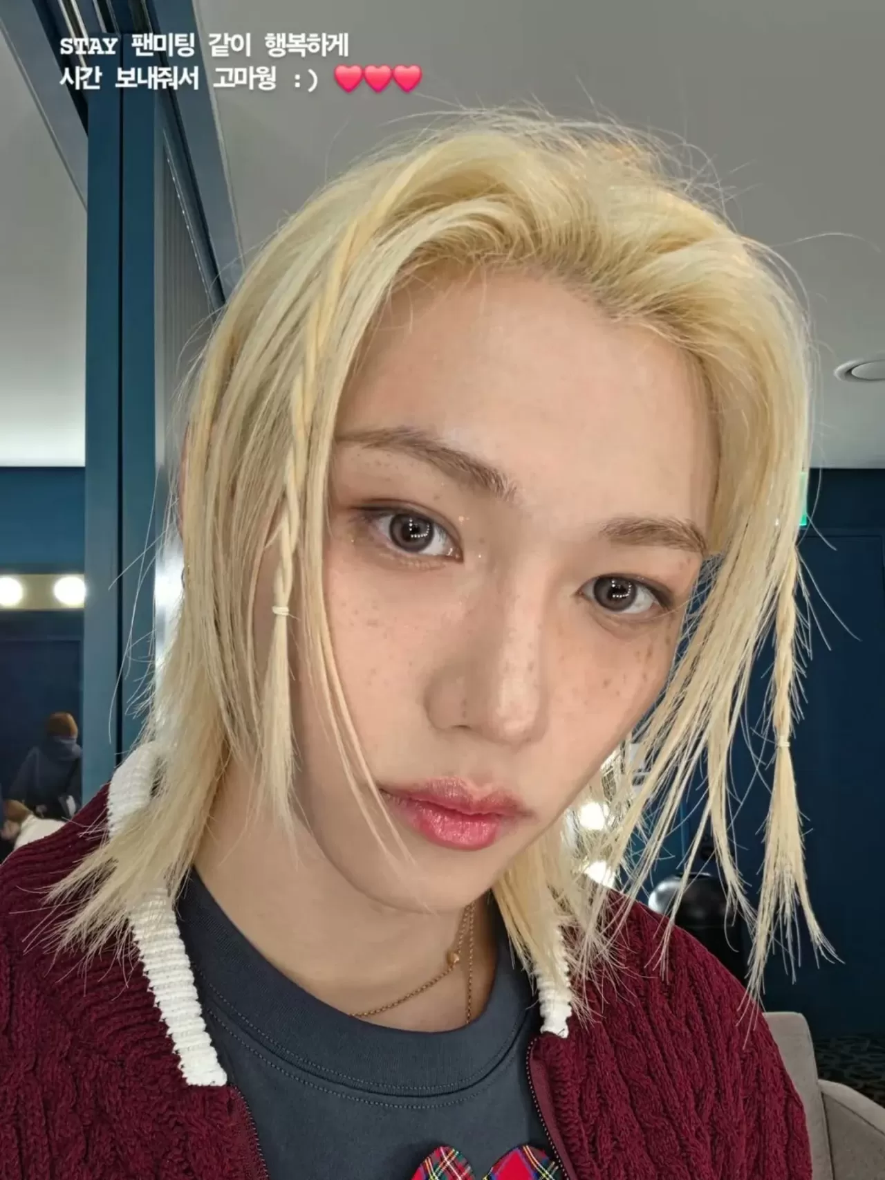 Felix, Fan Meeting'de Geçirilen Mutlu Vakit İçin Teşekkür Etti