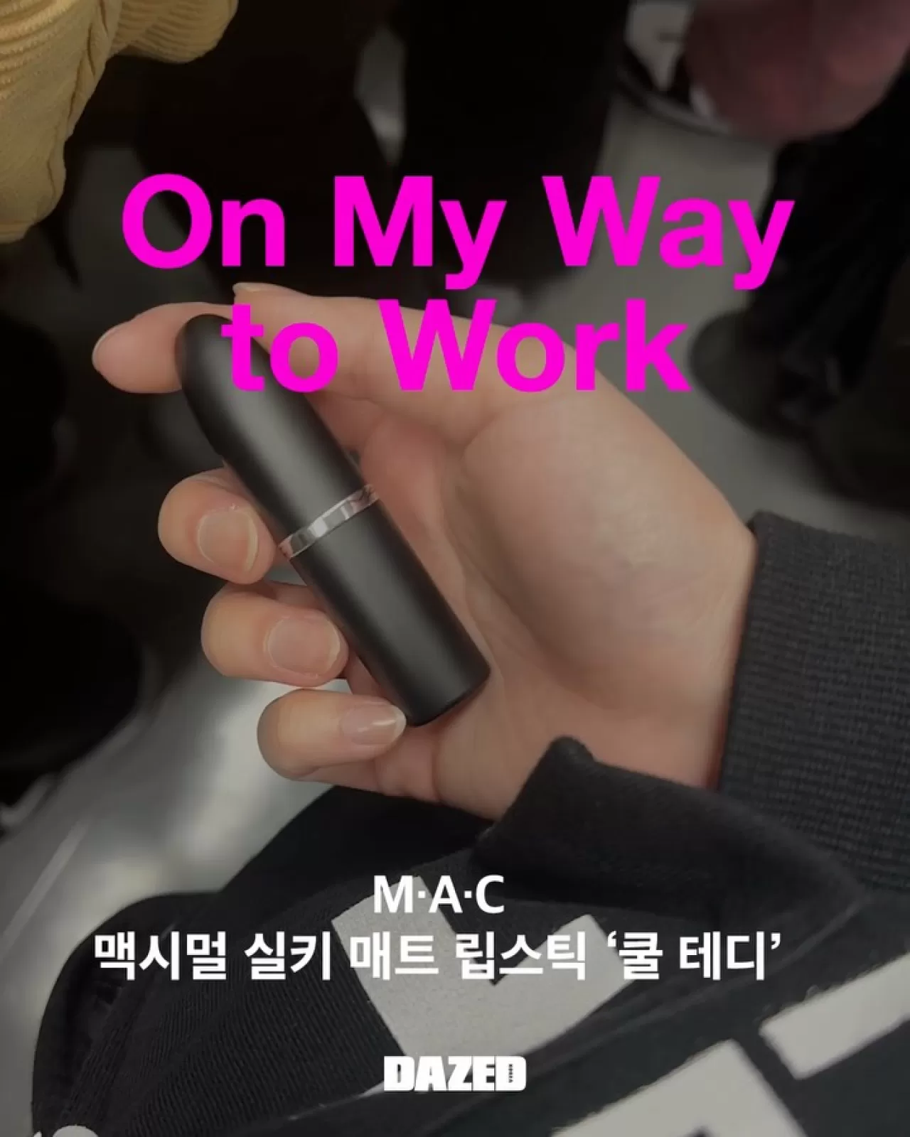 M A C Cool Teddy ile Hızlı Makyaj Çözümü