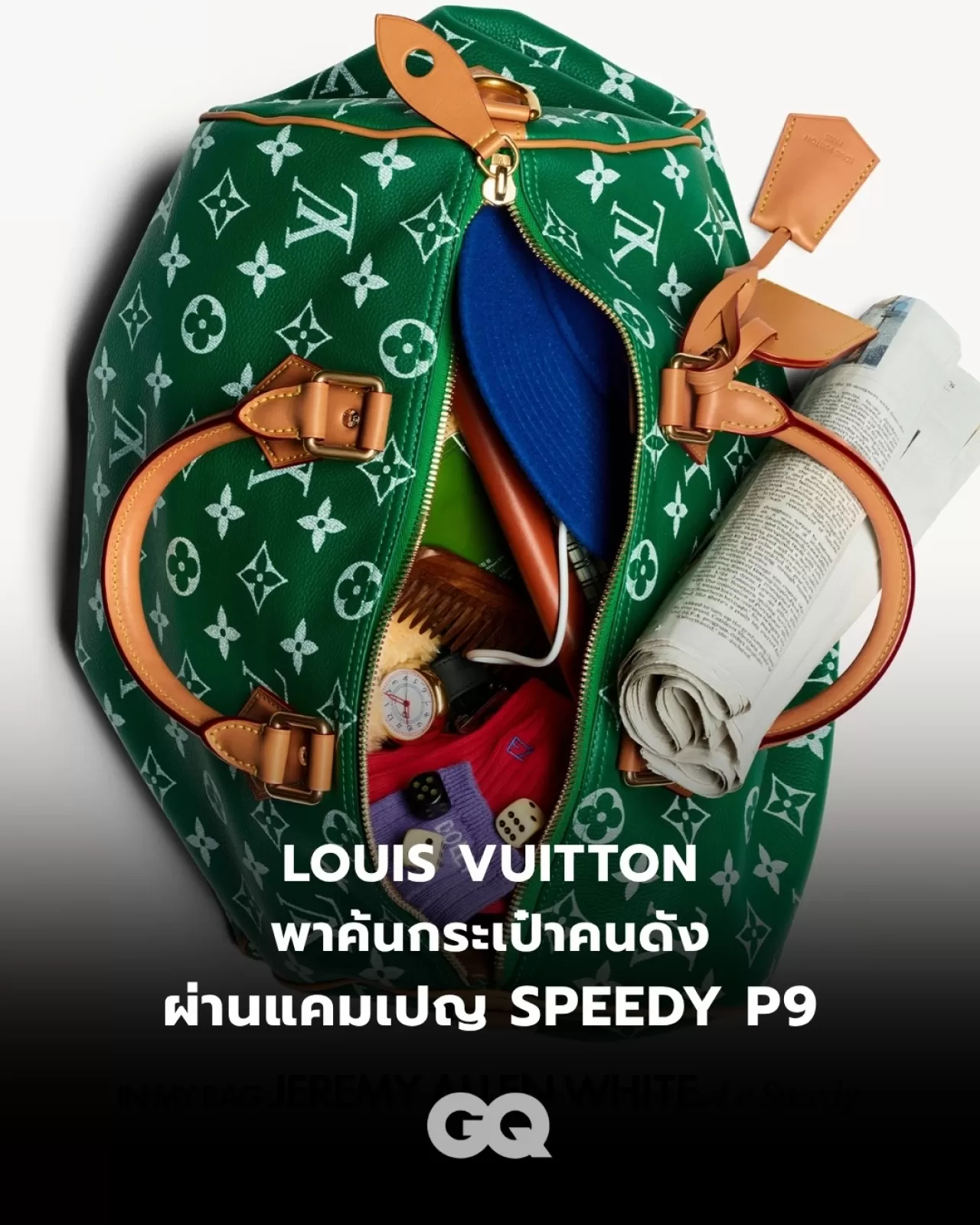 Pharrell Williams'ın 