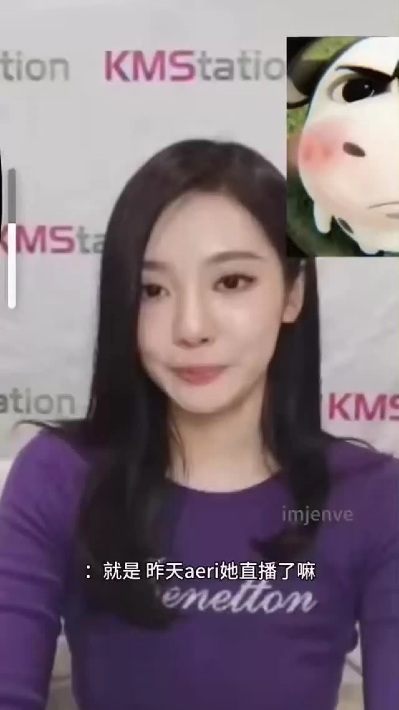 aespa, Dome Tour'da Subunit'leri Açıkladı