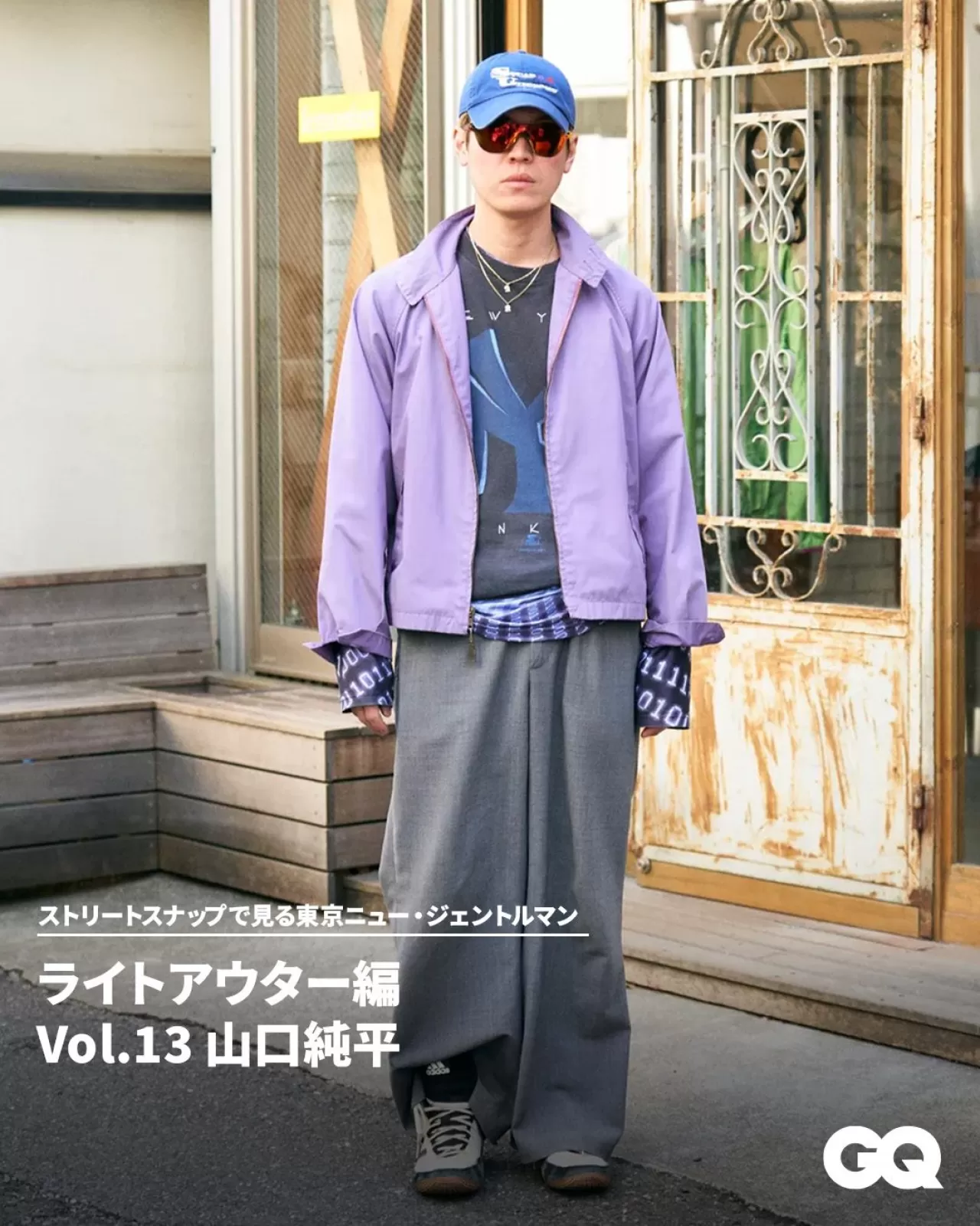 Mevsim Geçişlerinin Stil Sırları: Hafif Dış Giyimle İkonik Görünüm