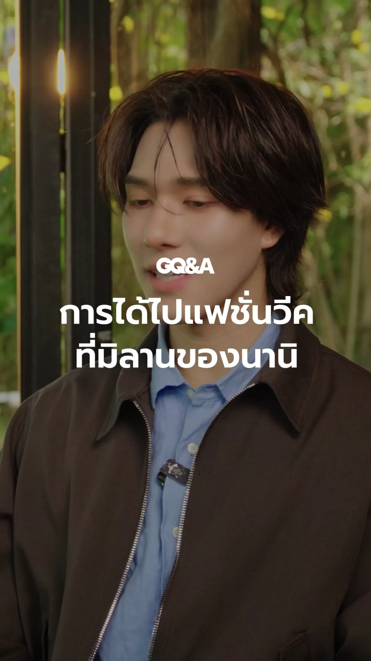 GQ Thailand'den Nani Hirunkit'in Onitsuka Tiger İş Birliği: Özel Röportaj ve Çekim