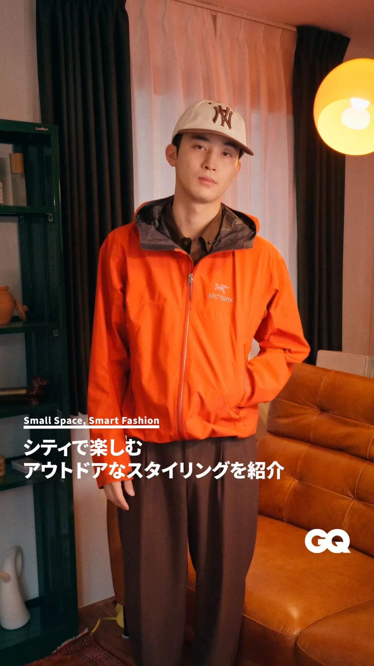 Ryo Takasaki'nin Evinden 3 Outdoor Tarzı Önerisi: Tokyo'da Moda Devrimi