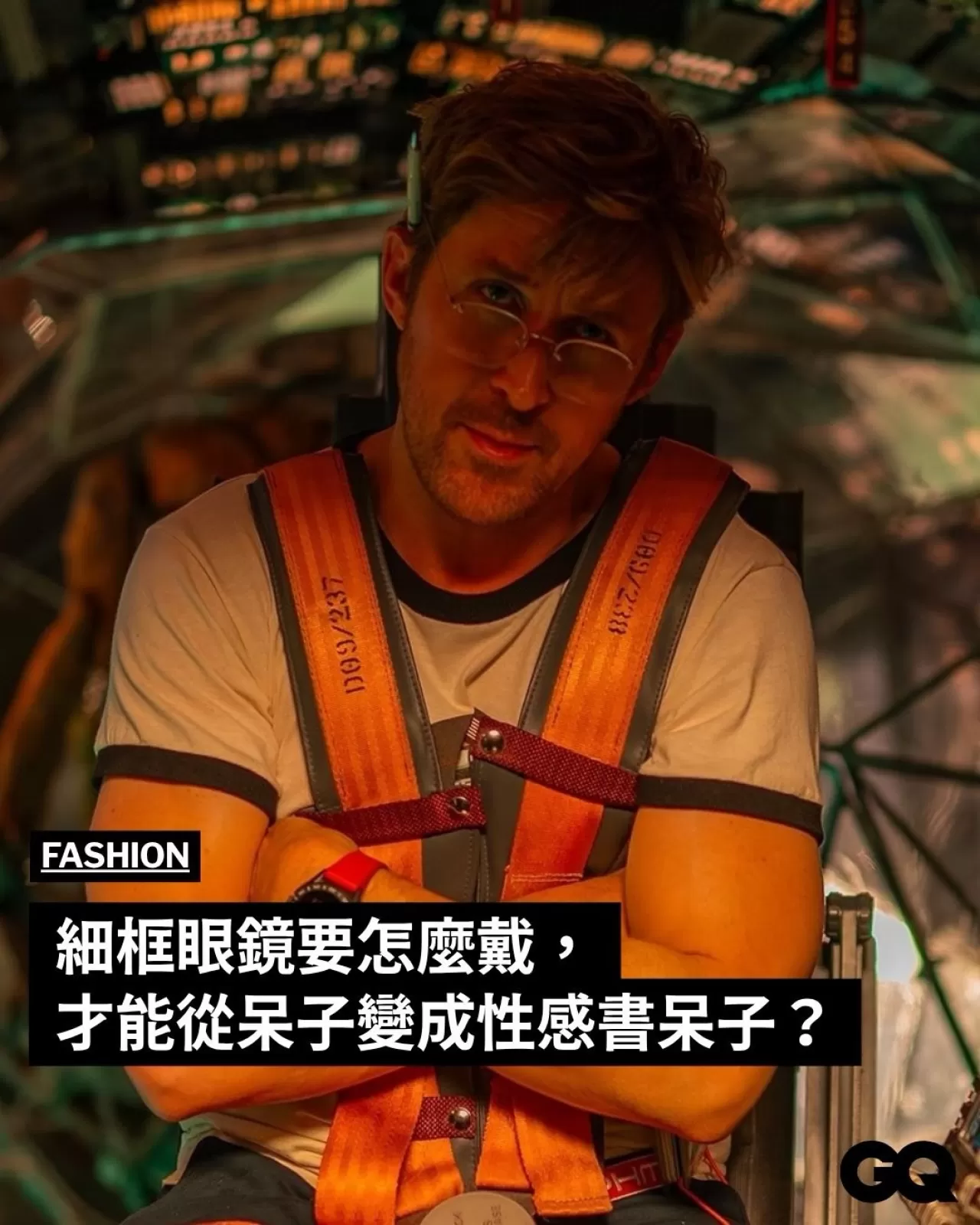 Hot Nerd Rüzgarı Esti: Zeki Görünümün Cazibesi Nasıl Yakalanır?