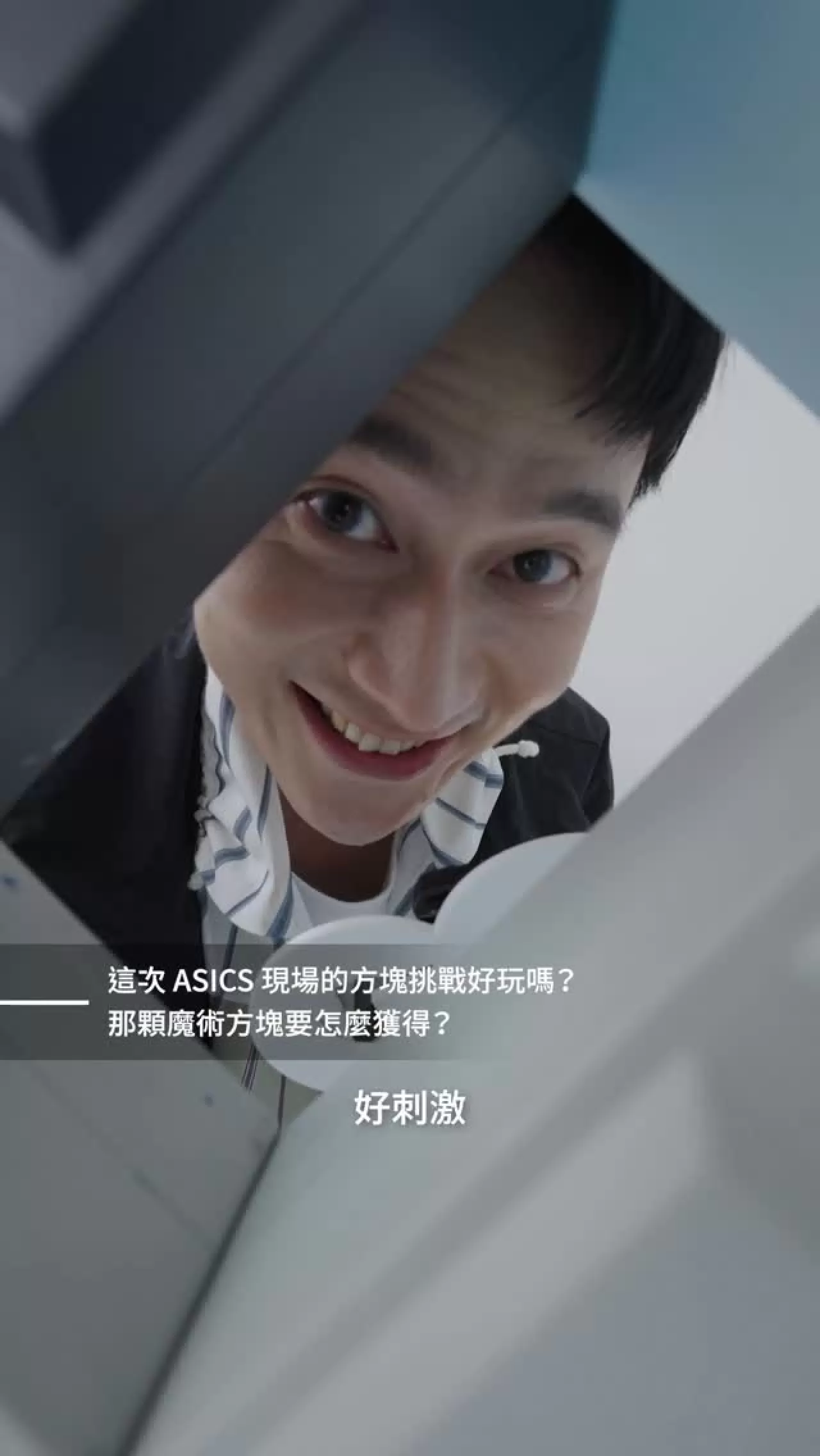 ASICS SPORTSTYLE, Code of Comfort ile Yeni Sezonun Trend Ayakkabılarını Tanıttı