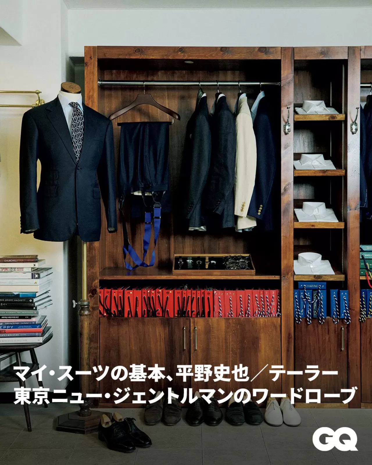 Modern Erkeklerin Gardırop Evrimi: GQ Japan Stil Analizi