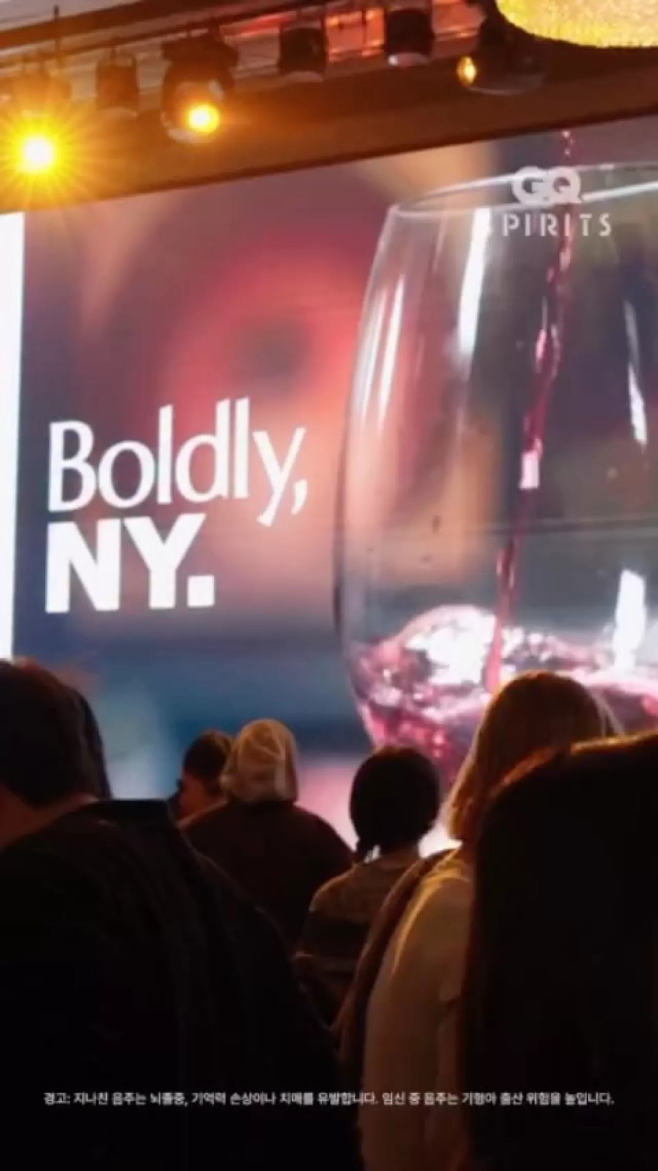 GQ Spirits, Kore'de İlk Kez 10 Çeşit New York Şarabını Tanıttı