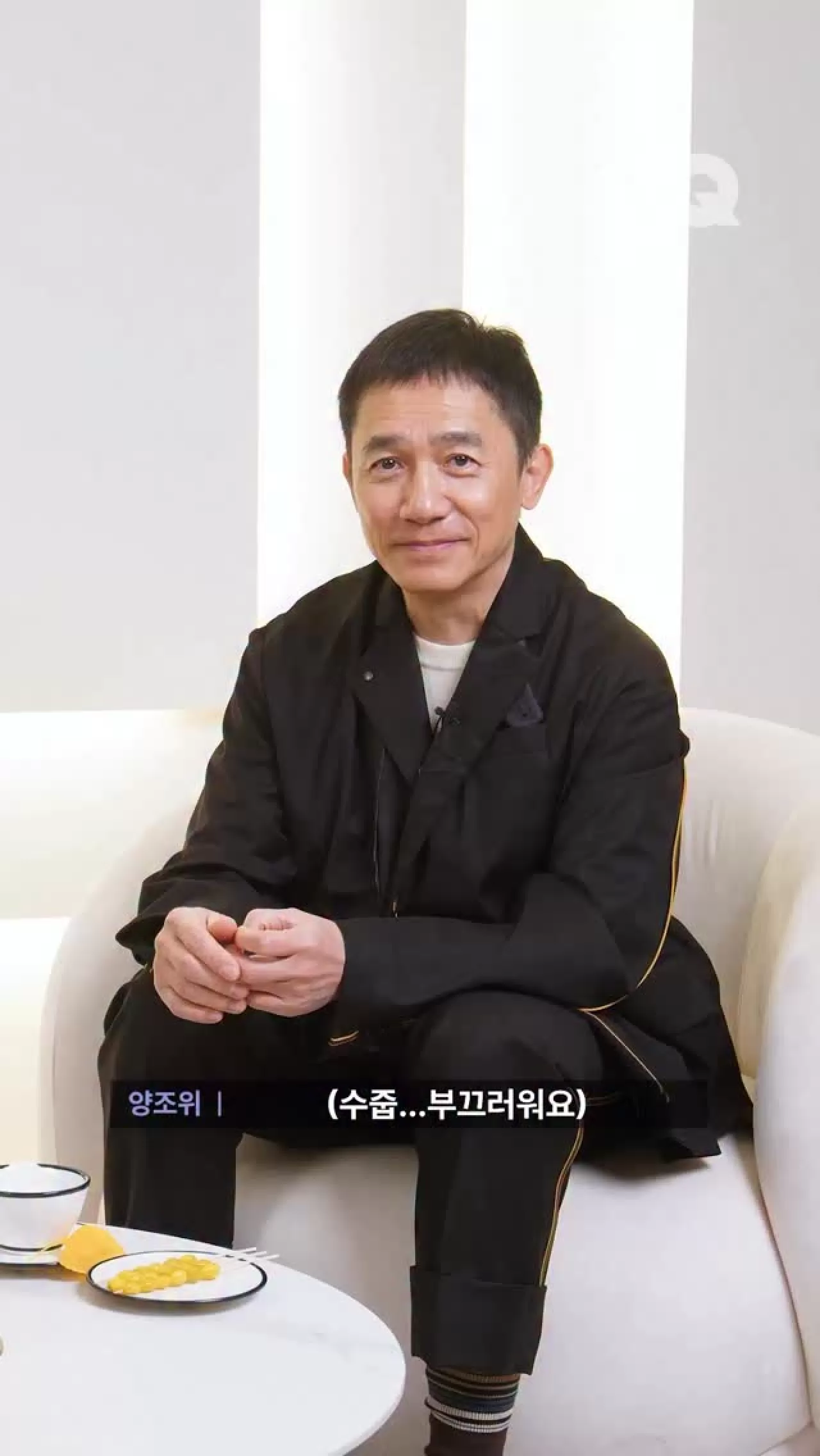 Lee Jung-jae, Yang Jo-wi ile 'Nice to Meet Q'da Bir Araya Geliyor