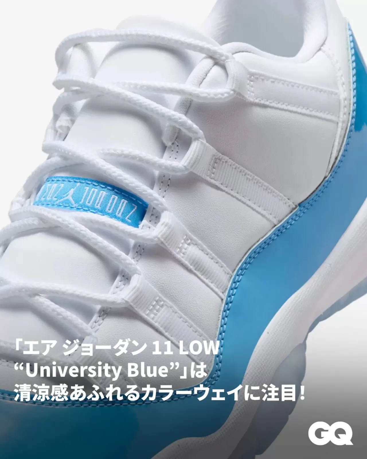 Air Jordan 11: 30 Yıldır Moda Dünyasının Efsane İkonu