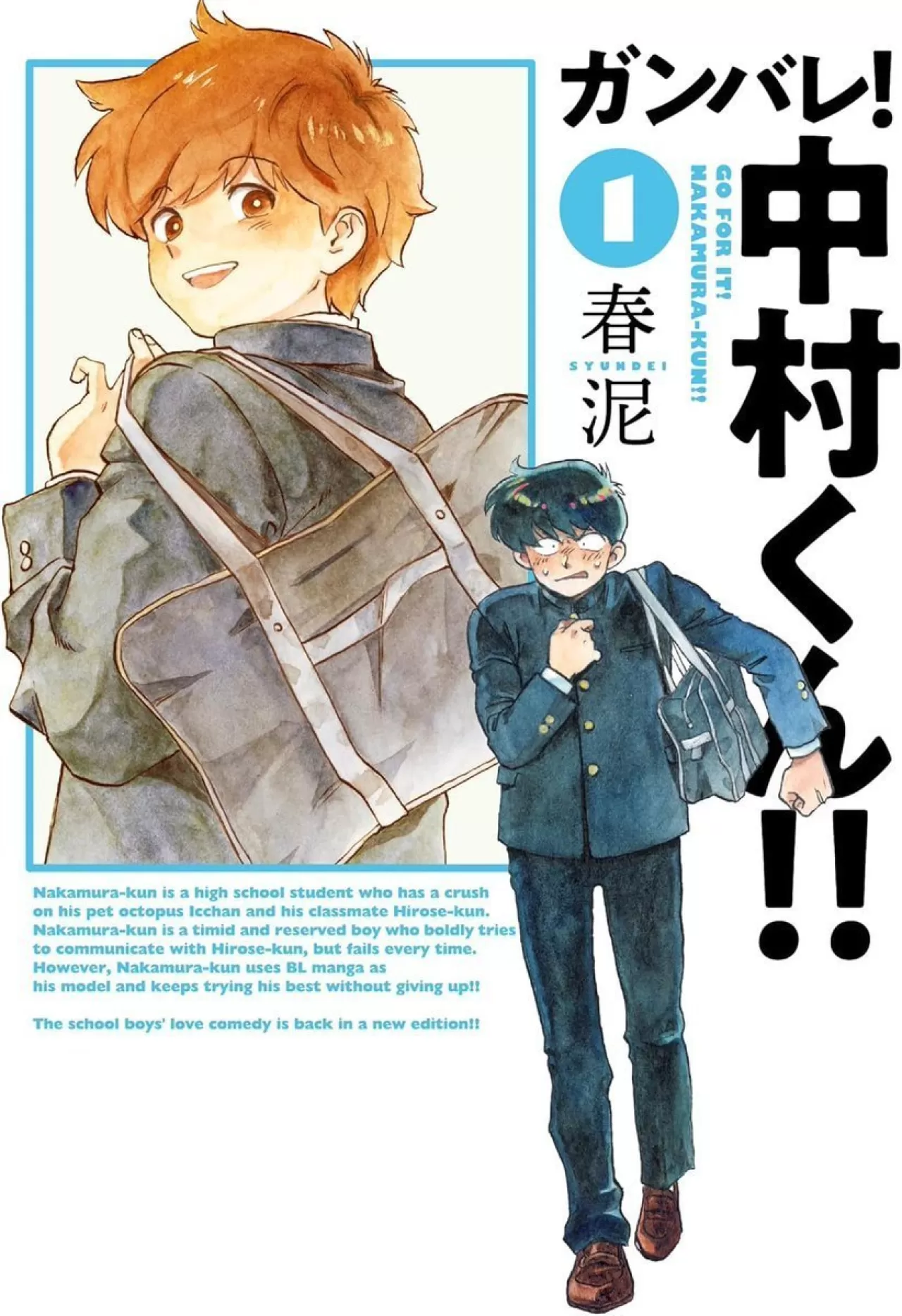 Yaratıcı, "Go for it, Nakamura!" Karakteri İçin Gelen Tepkiler Sonrası Sosyal Medya Hesabını Sildi