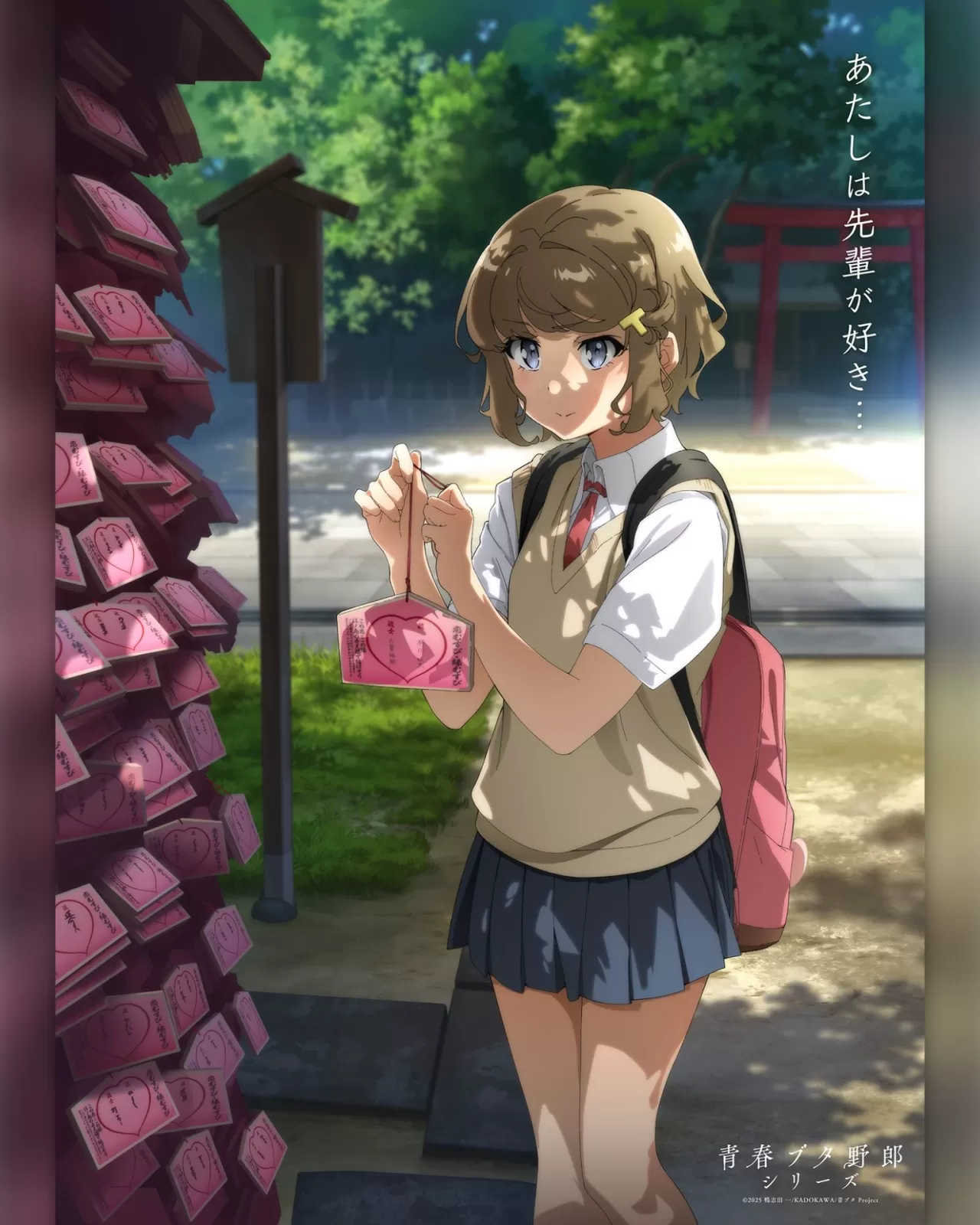 Rascal Does Not Dream Yeni Filmi 16 Ekim 2026'da Yayınlanacak