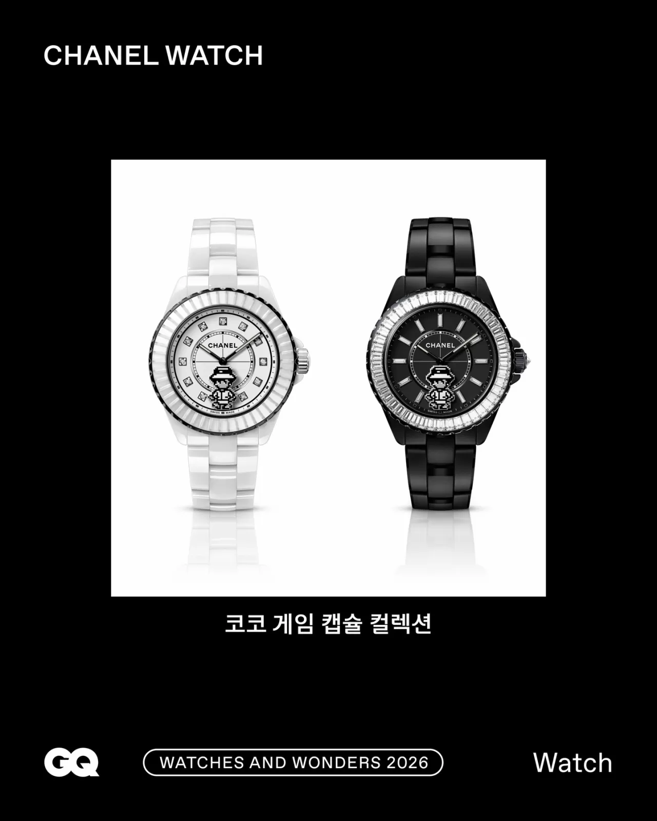 Chanel 2026 Saat Koleksiyonu: Oyun Teması ve Minimalizm Buluşuyor