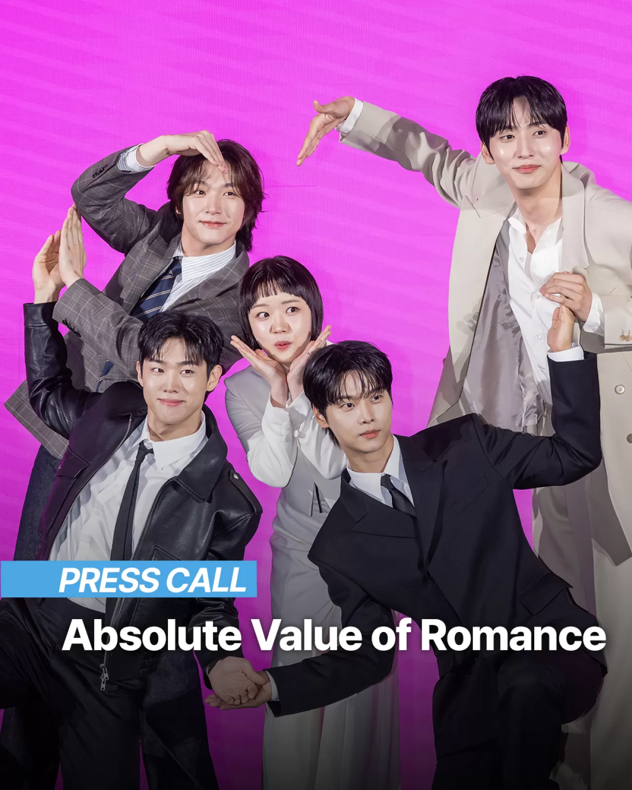 쿠팡플레이 '로맨스의 절댓값' Yapım Toplantısı — Kim Hyang-gi ve Cha Hak-yeon Sahne Aldı