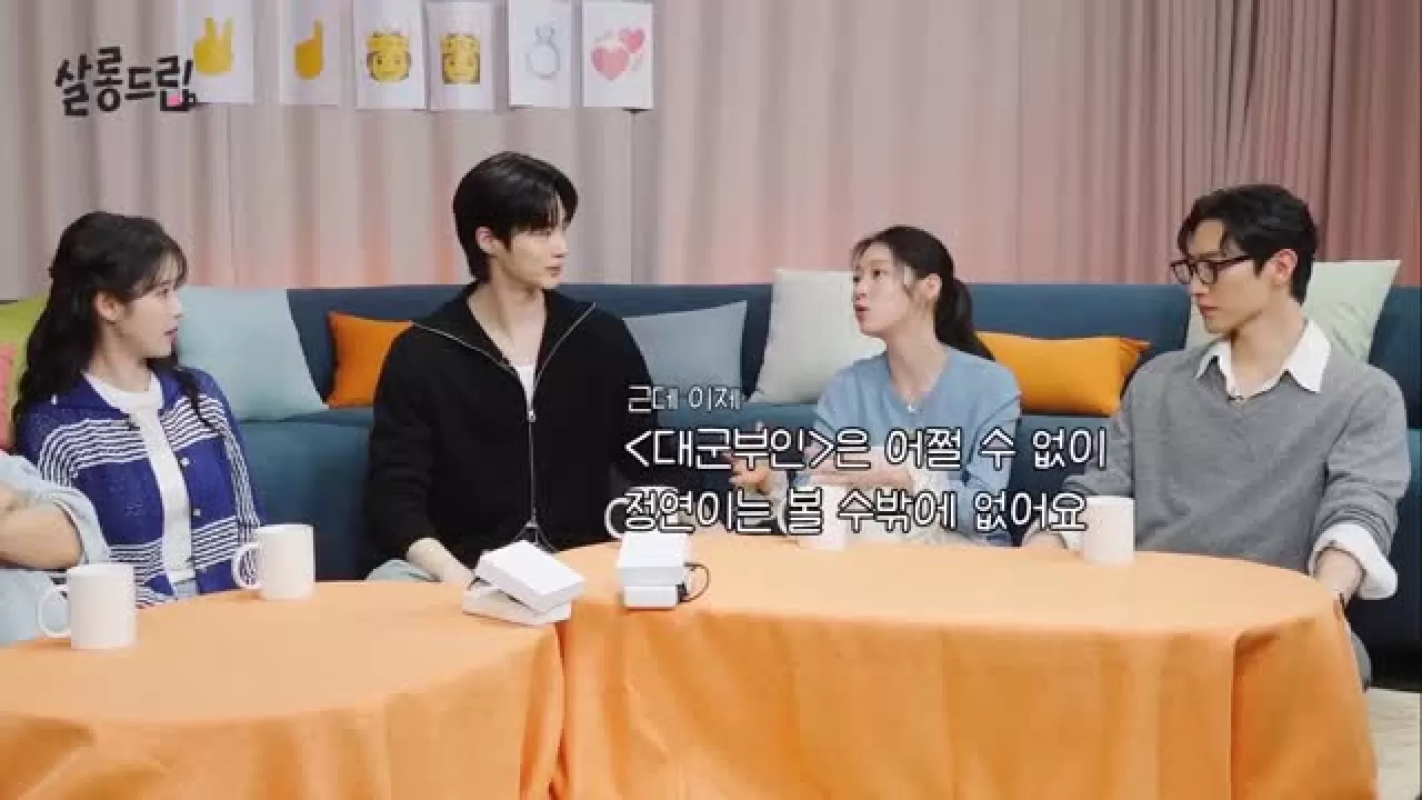 IU, TWICE Konserine Gizlice Gitti: