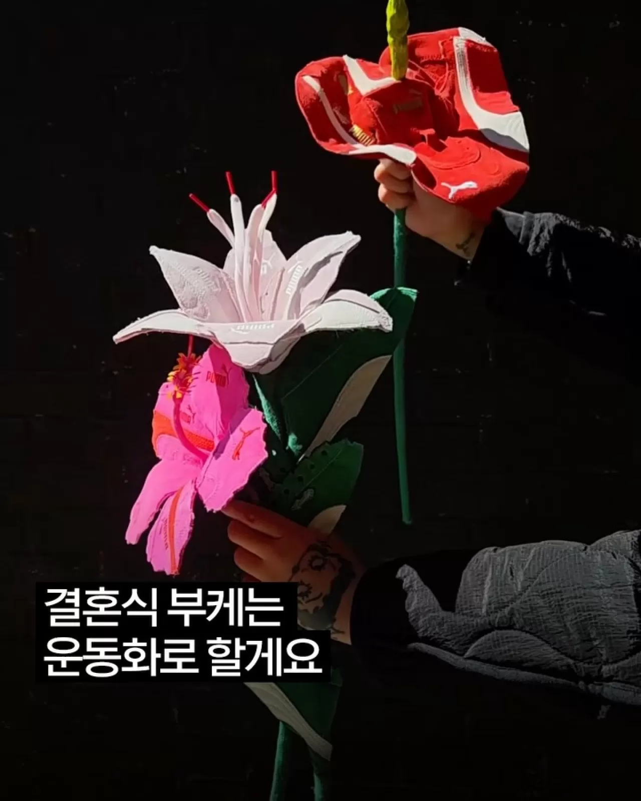 Sneakers Flower: Ayakkabıların Çiçekle Sanatsal Dönüşümü