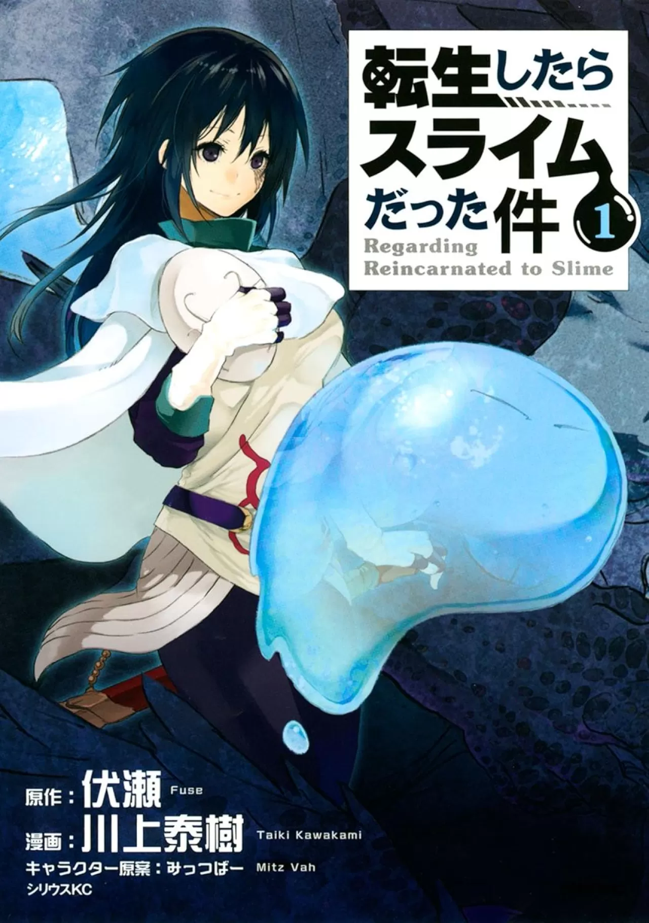 Reincarnated as a Slime Manga Serisi Devam Edecek: 32. Cilt Final Değil