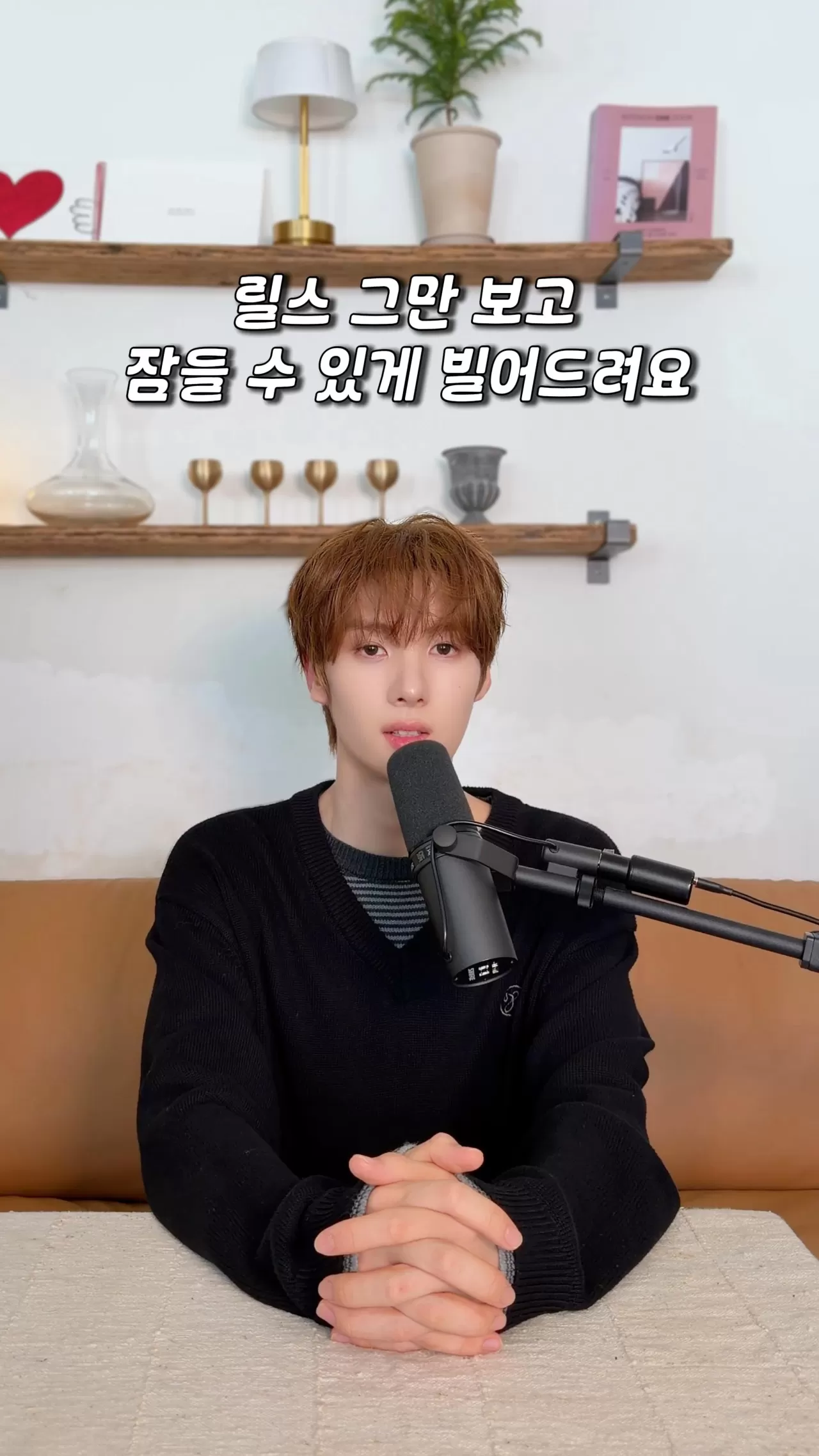 TWS'den Samimi Dijital Uyarı: "Artık Uyumalısın"