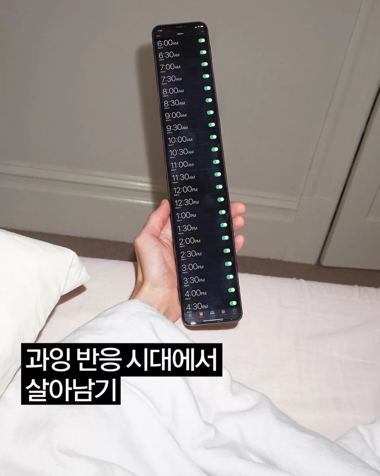 Günlük Yorgunluğunuzun Nedeni Sürekli Uyarılara Tepki Vermeniz Olabilir