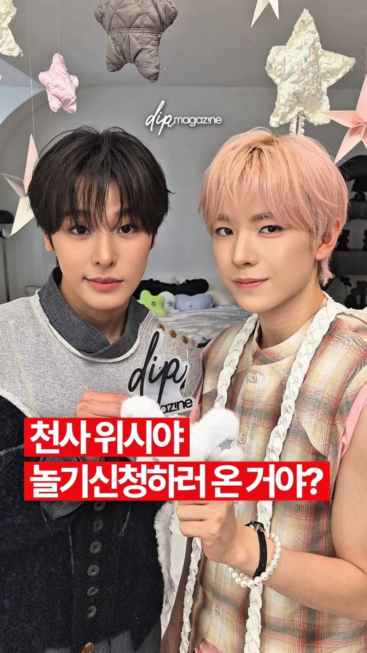 NCT WISH, İlk Tam Albüm 