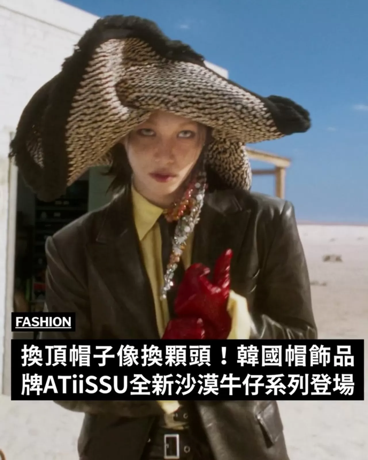 Stray Kids Felix, ATiiSSU'nun Çöl Kovboy Koleksiyonu İçin Gizemli Bir Çölde