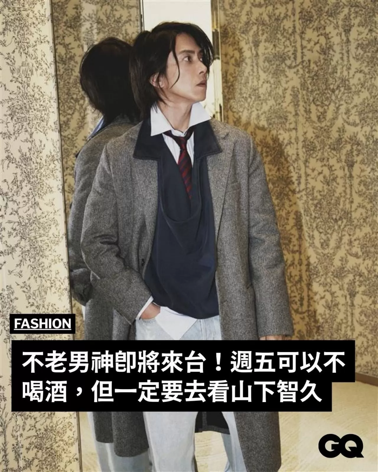 Dior Taipei'de Dev Etkinlik: Yıldızlar ve Yeni Koleksiyon Buluşuyor