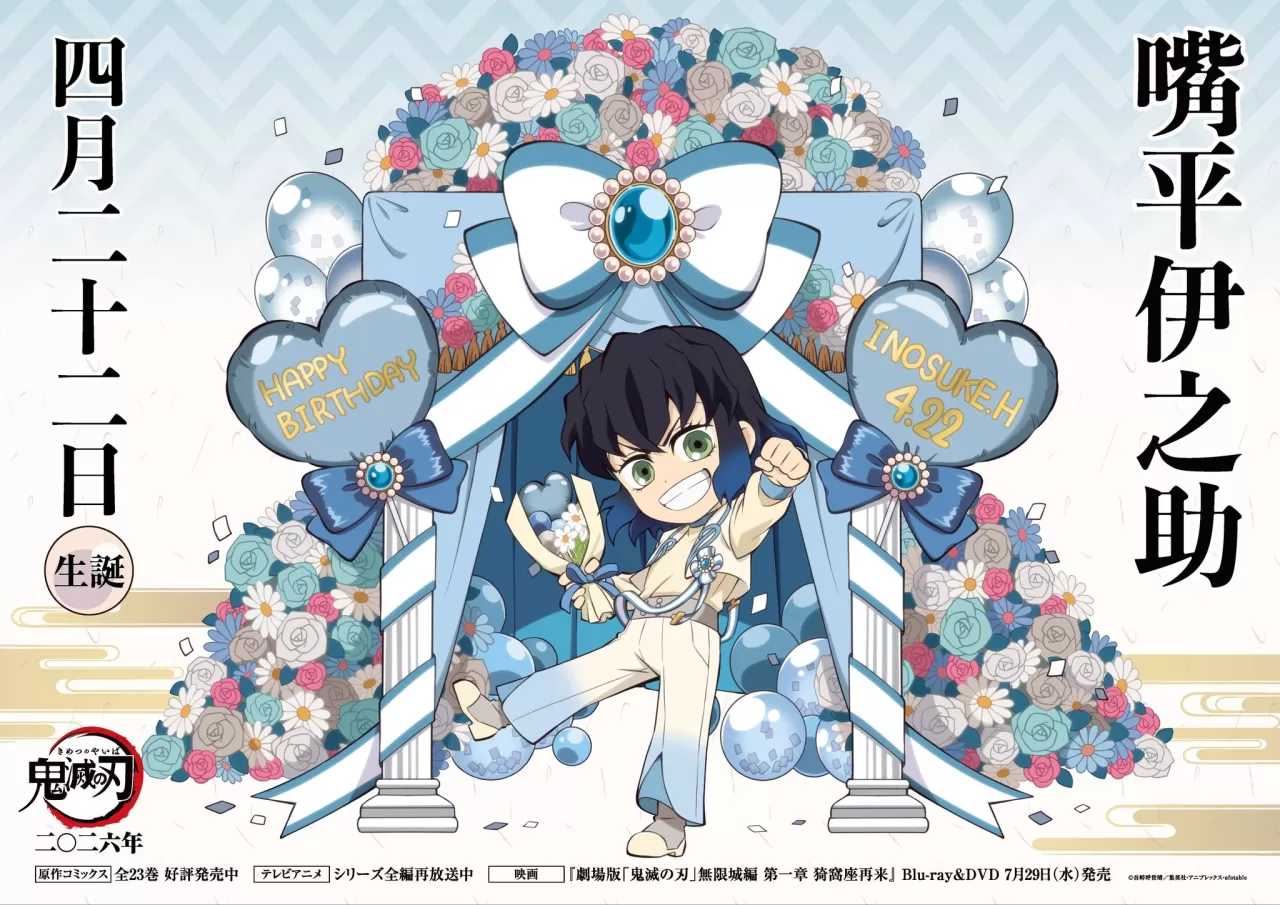 Yabani Savaşçı Inosuke Hashibira'nın Doğum Günü Coşkuyla Kutlanıyor