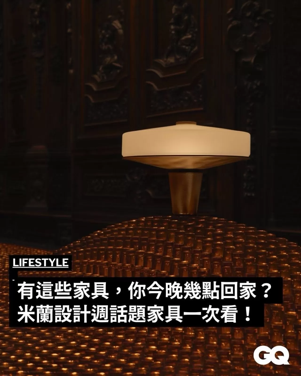 2026 Milano Tasarım Haftası: Bu Yılın En Konuşulan Sergileri ve Koleksiyonları