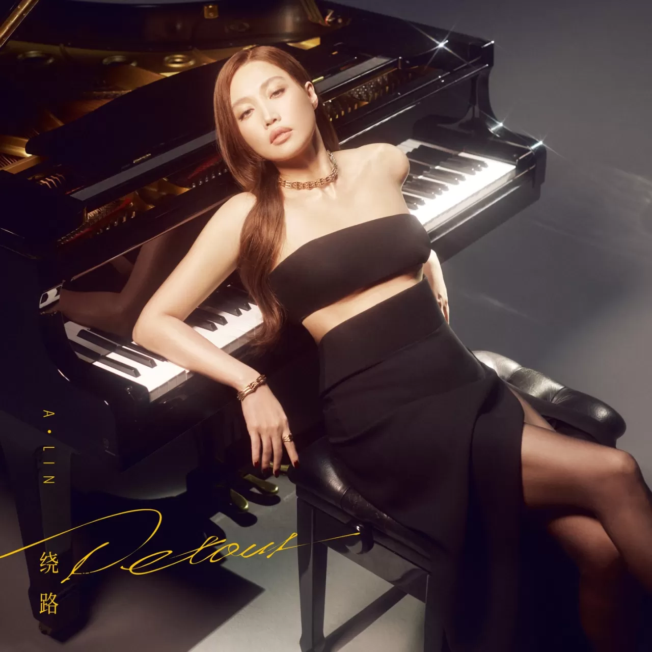 A-Lin 20. Yıl Şarkısı 