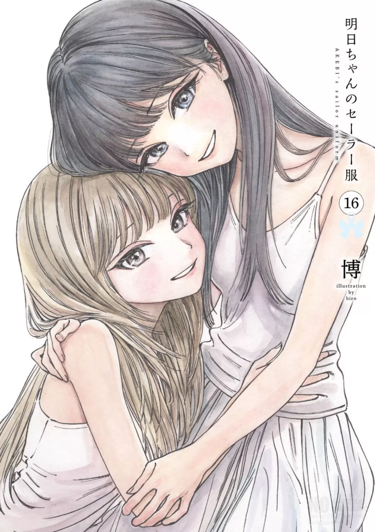 Akebi'nin Sailor Üniforması 16. Cilt ile İtalya ve İspanya'da Raflarda