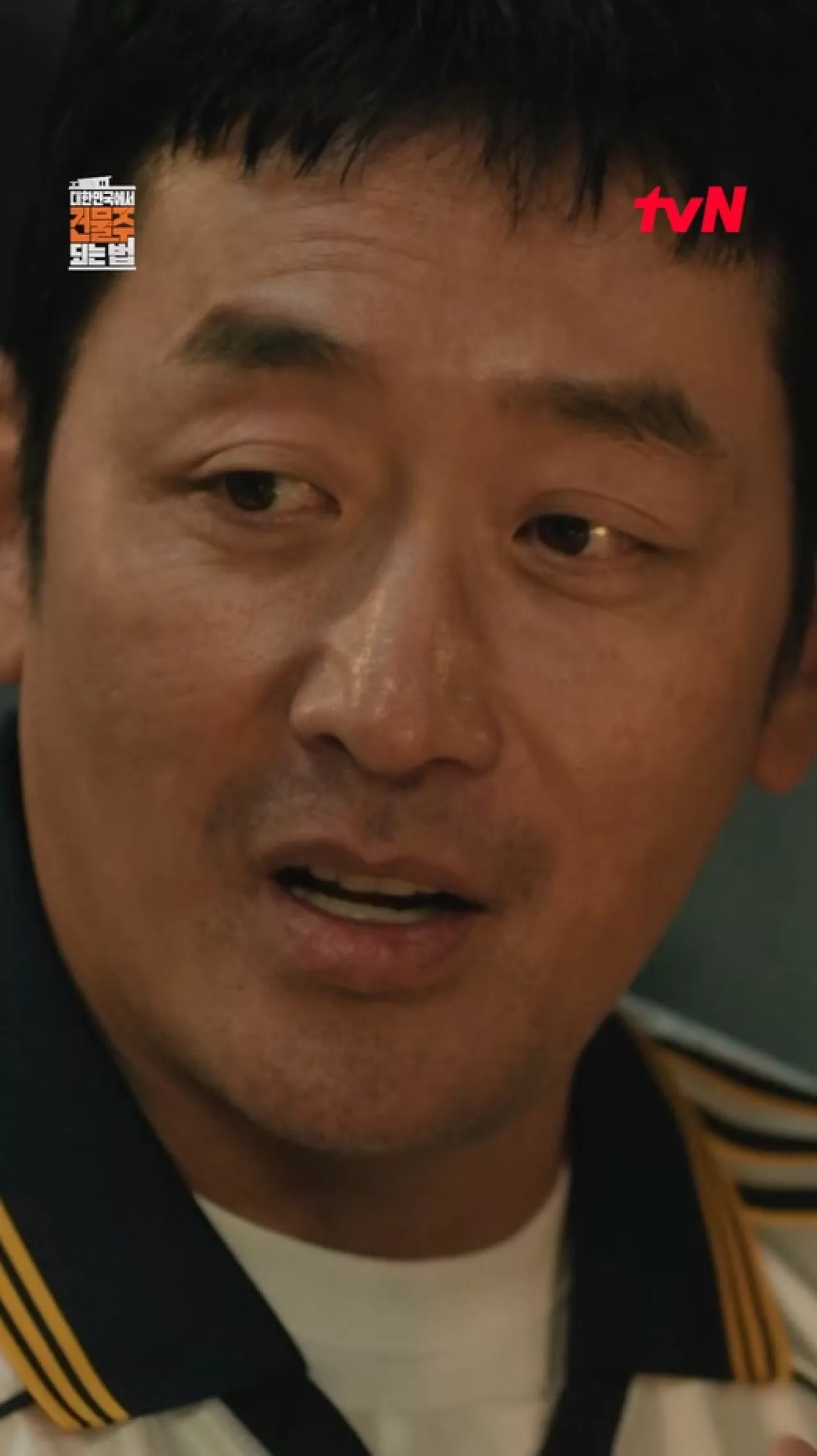 Güney Kore Draması "Mad Concrete Dreams": Mülkiyet Tutkusunun Karanlık Yüzü