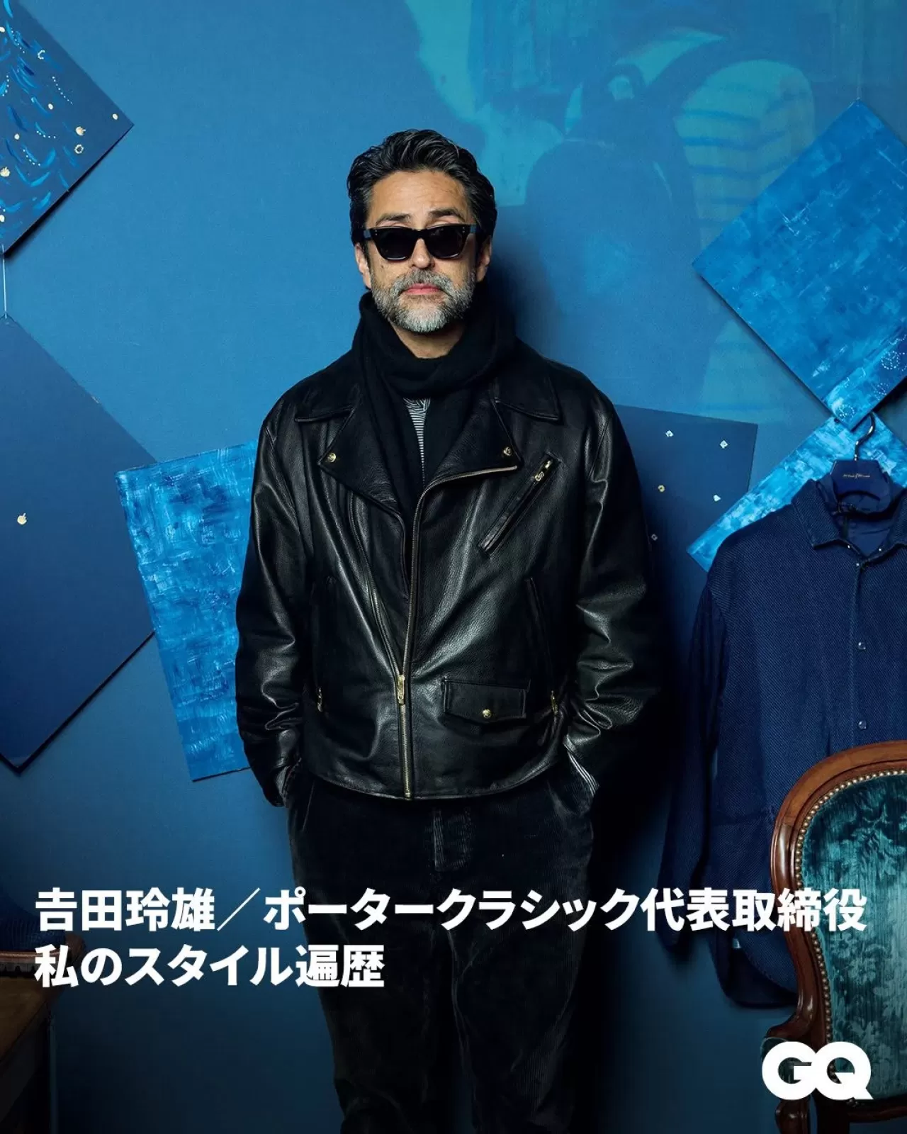 GQ Japan, Tareo'nun Stil Evrimini Sayfalarına Taşıdı: 