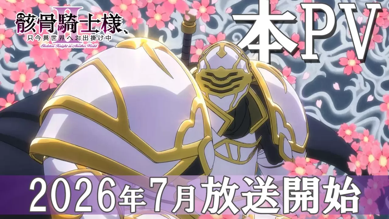 Skeleton Knight in Another World 2. Sezonu İçin Yeni Fragman Yayınlandı