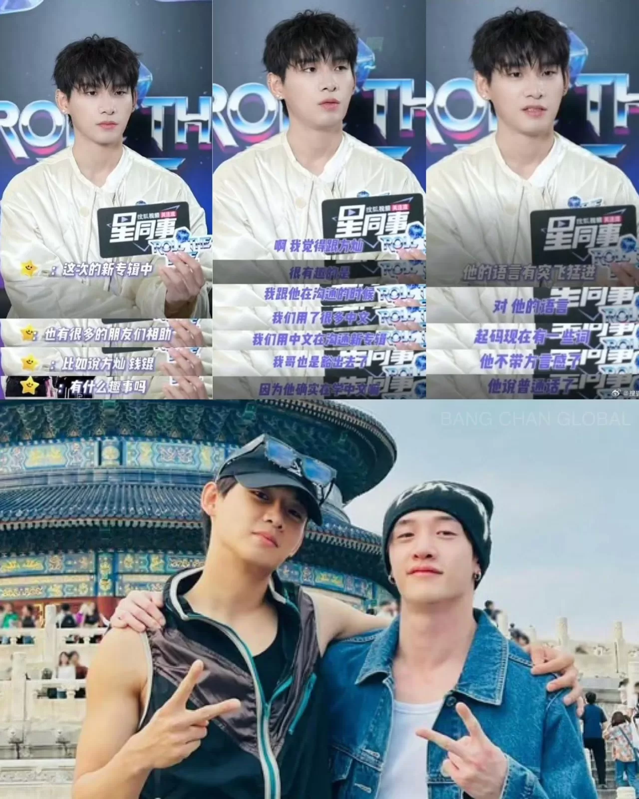 Stray Kids'te Çince Konuşan Lider: Bang Chan'ın Çokdilli Yeteneği