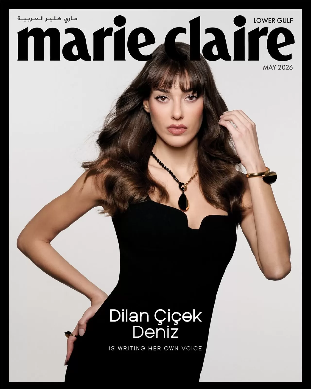 Dilan Çiçek Deniz: Marie Claire Arabia'da Otantiklik ve Sanat Felsefesi