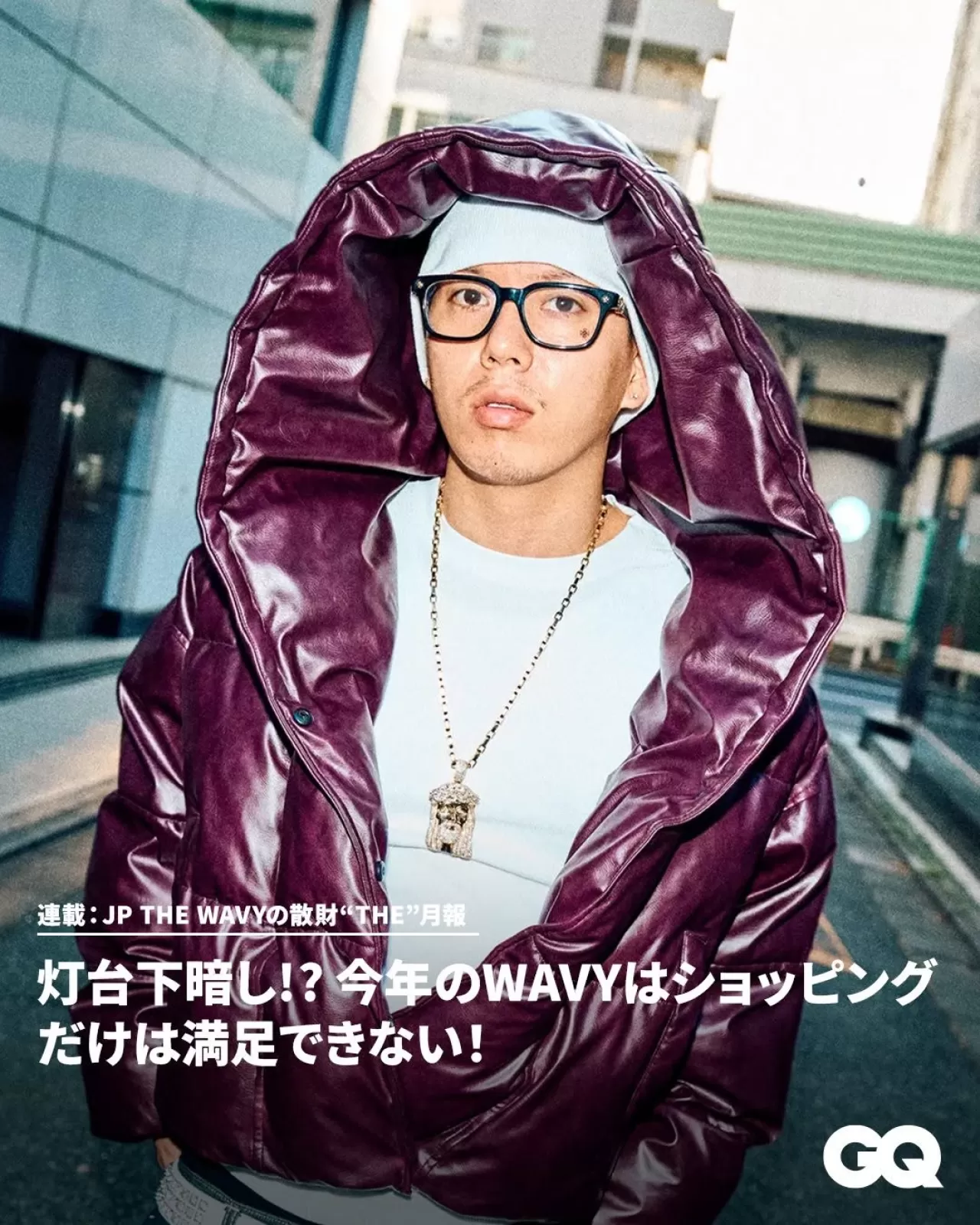 JP THE WAVY: Japonya Hip Hop Sahnesinin Stil İkonu Yeni Alışveriş Avlarını Paylaştı