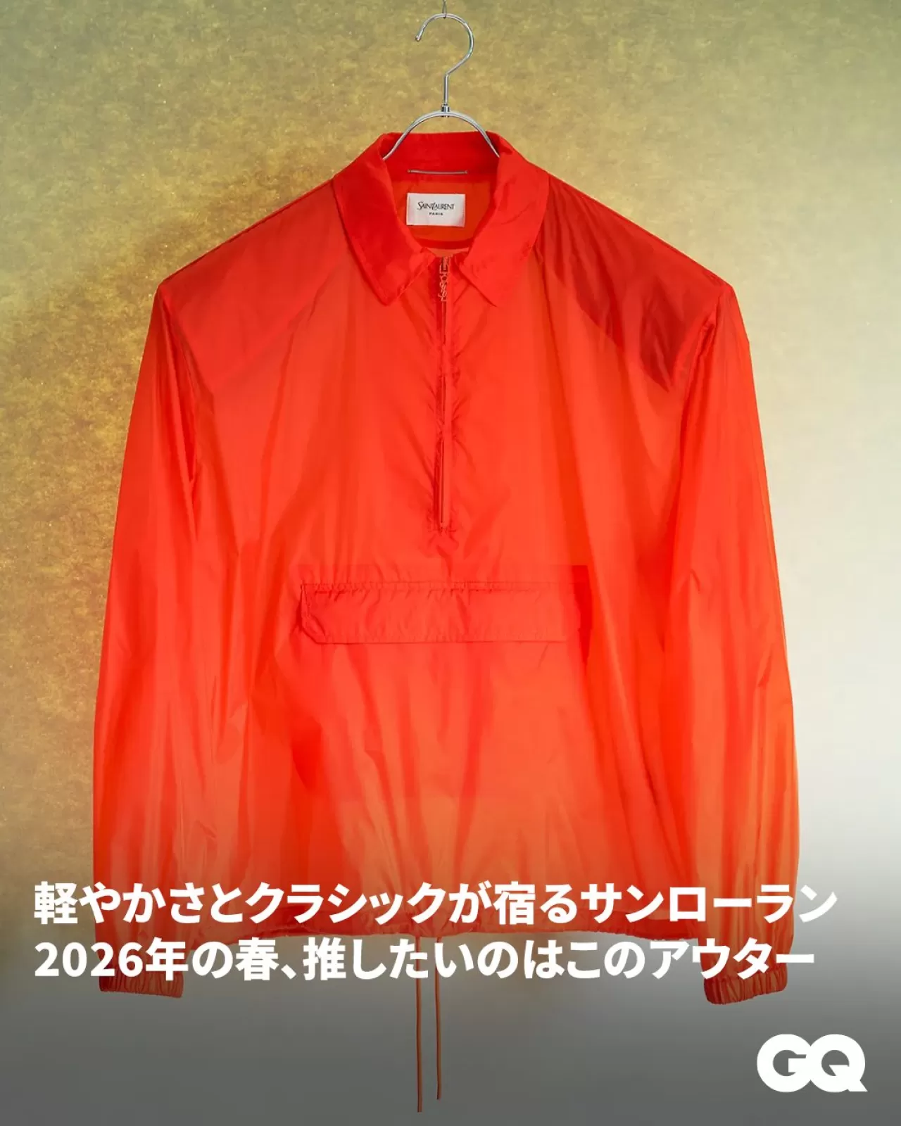 Saint Laurent 2026 İlkbahar Koleksiyonu: GQ Japan Editoryalinde Yeni Zarafet