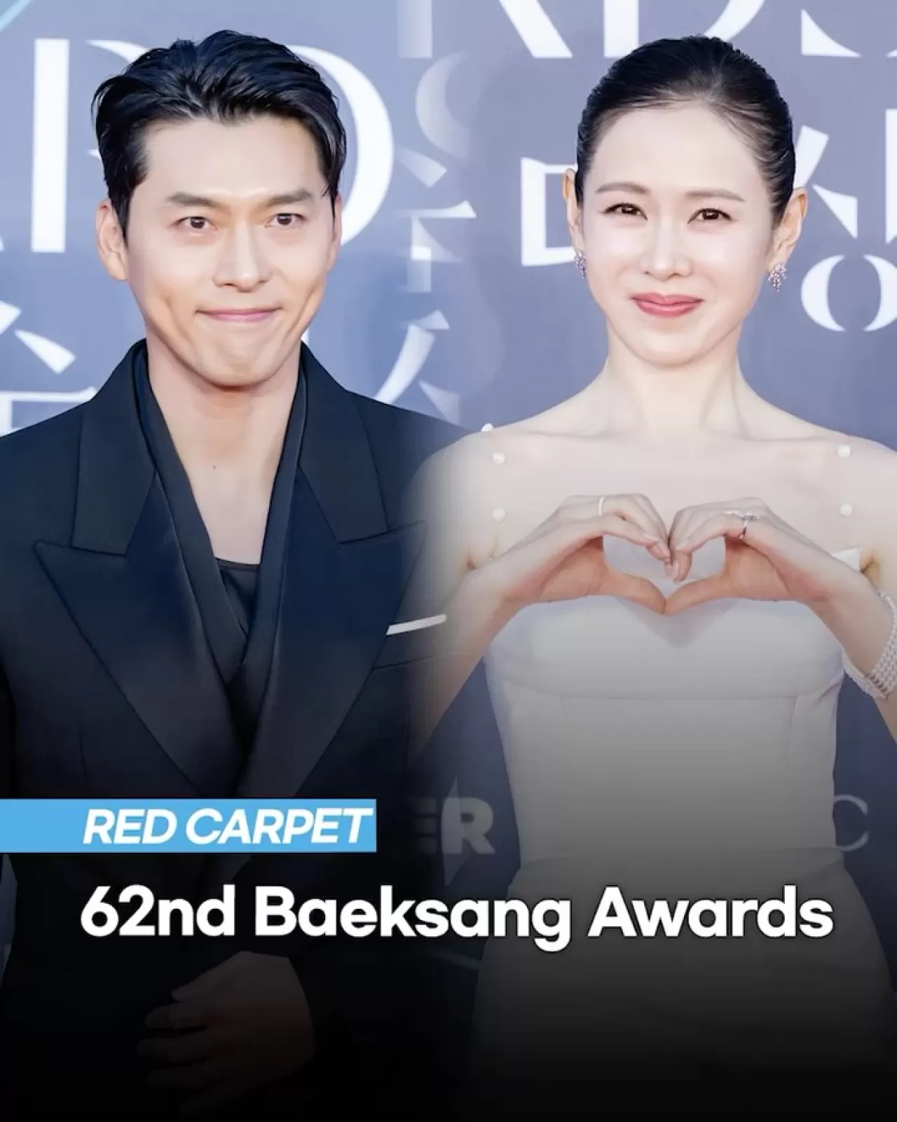 Hyun Bin ve Son Ye-jin, 62. Baeksang Sanat Ödülleri'nde Görüntülendi