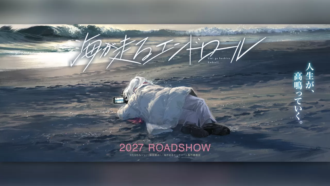 Kyoto Animation 2027 İçin The Credits Roll Into the Sea Anime Filmi Duyurdu