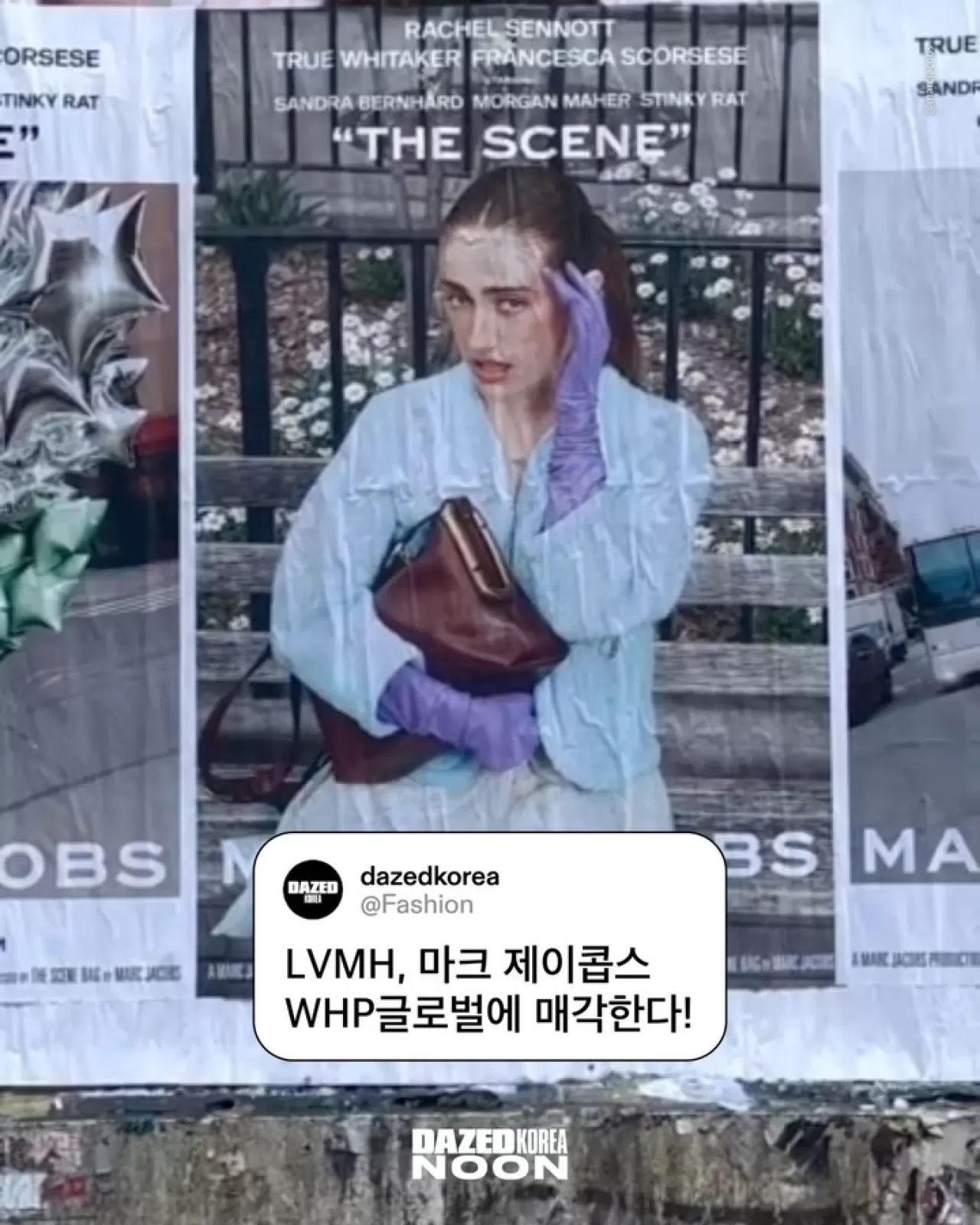 WHP 그룹, 마크 제이콥스 인수…베라왕·래그앤본 품은 패션 공룡