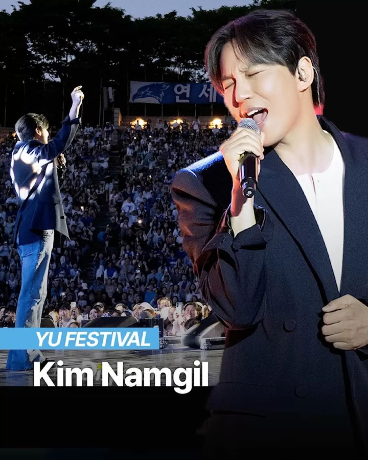 Kim Nam-gil Yonsei Üniversitesi Bahar Festivalinde Öğrencilerle Buluştu