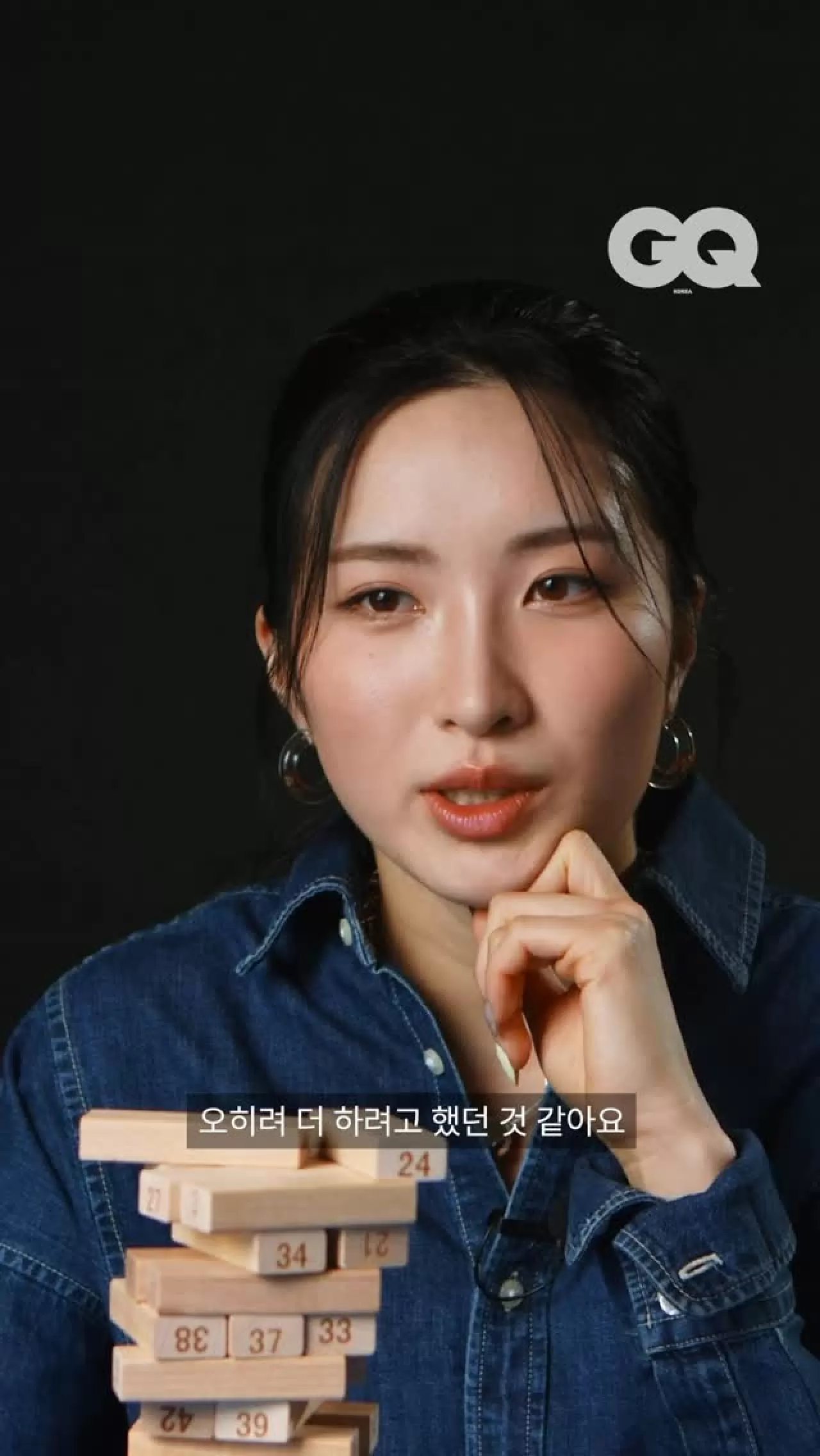 Kim Gil-li GQ Korea'da Jenga ile Röportaj Yaptı: Altın Madalyanın Sırrı