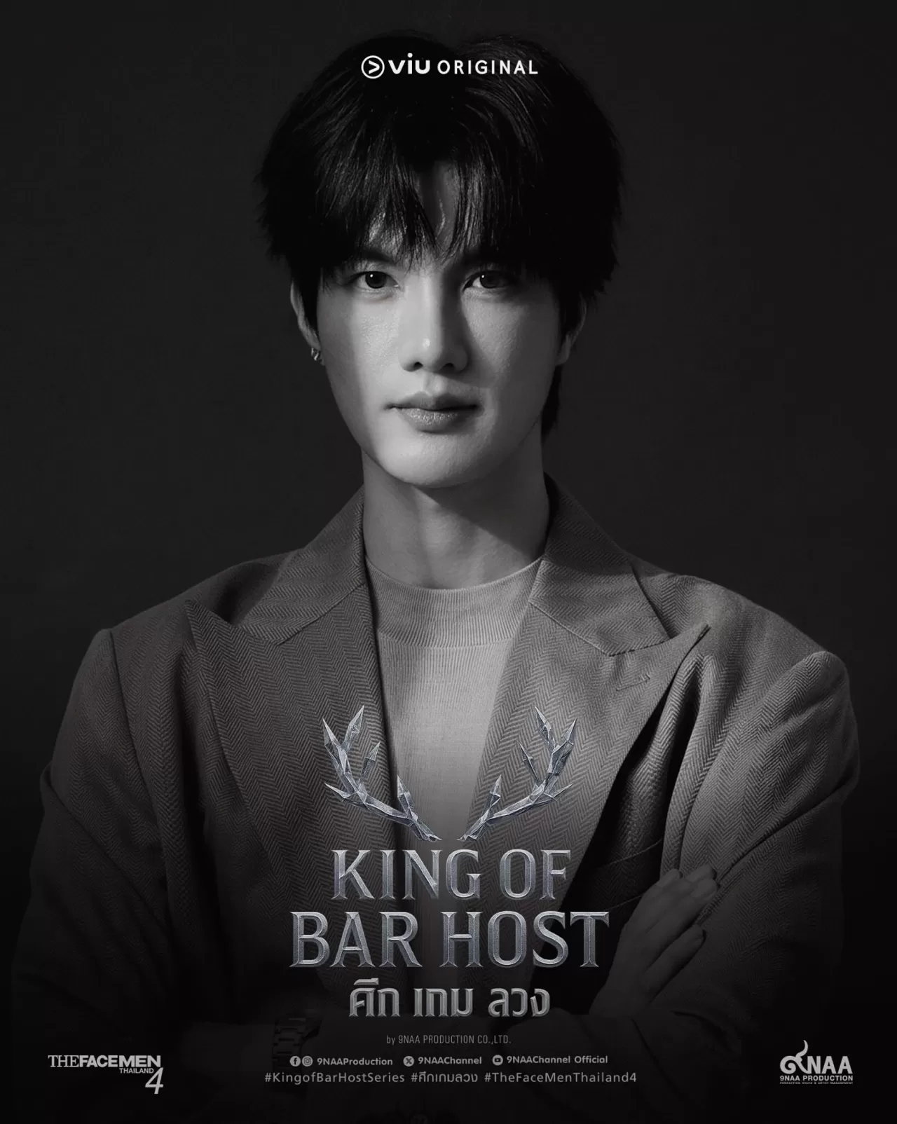 The Face Men Thailand 4 Yıldızı tongthk Yeni Dizide